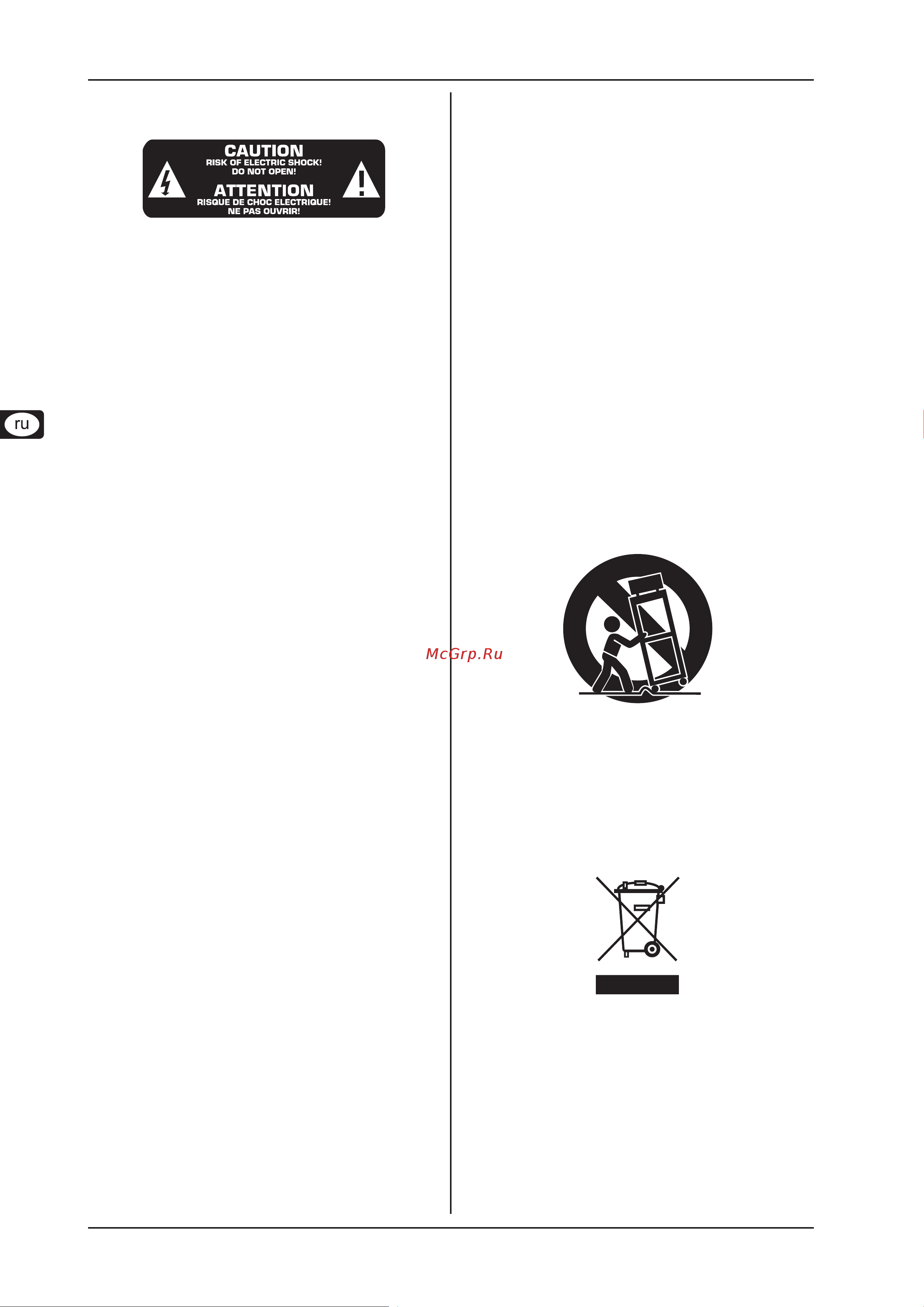 Behringer ULTRABASS BVT4500H [2/11] Ultrabass bvt4500h bvt5500h