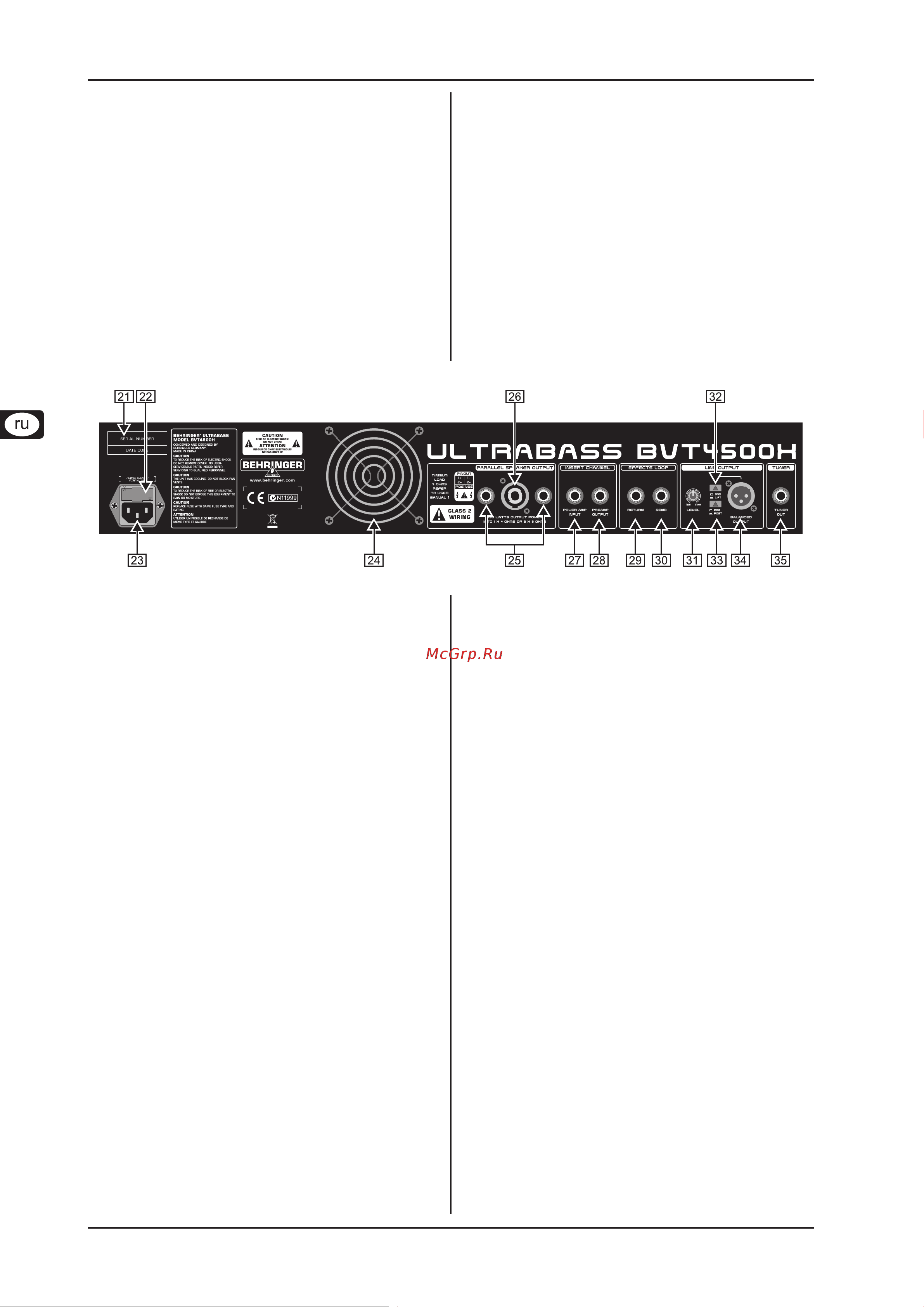 Behringer ULTRABASS BVT4500H [6/11] Ultrabass bvt4500h bvt5500h