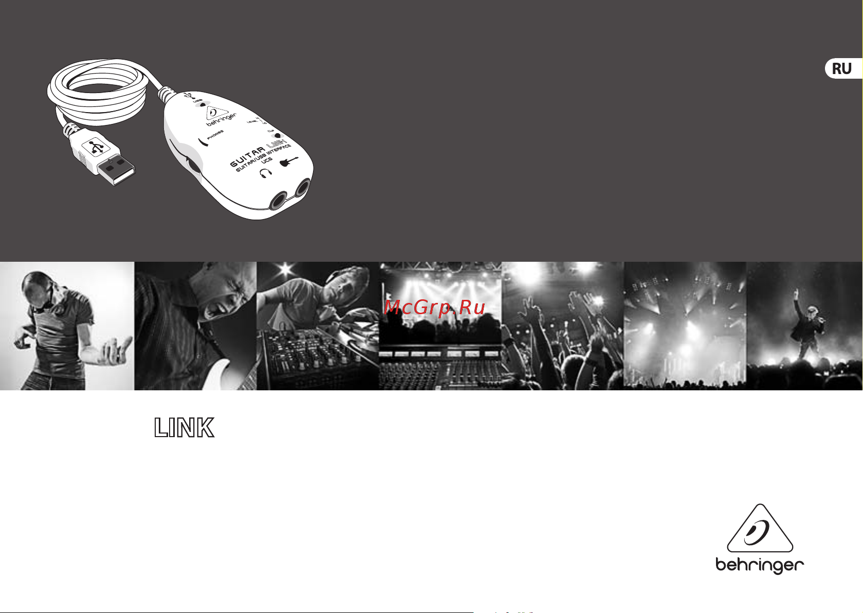 Behringer GUITAR LINK UCG102 Руководство по эксплуатации онлайн