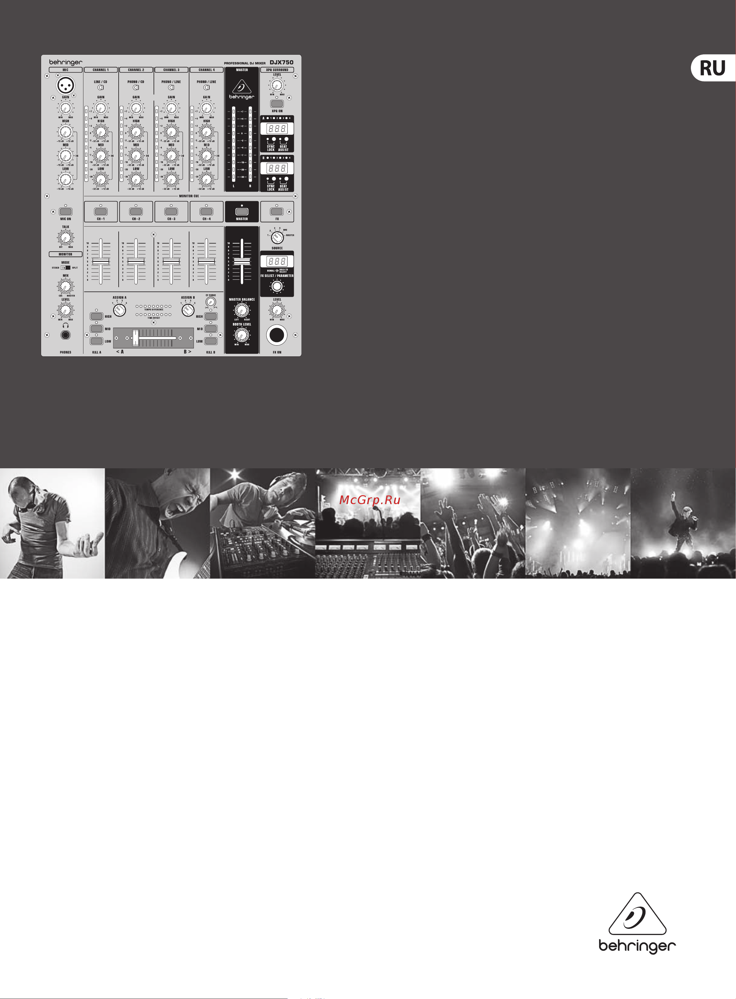 Behringer PRO MIXER DJX750 Руководство по эксплуатации онлайн