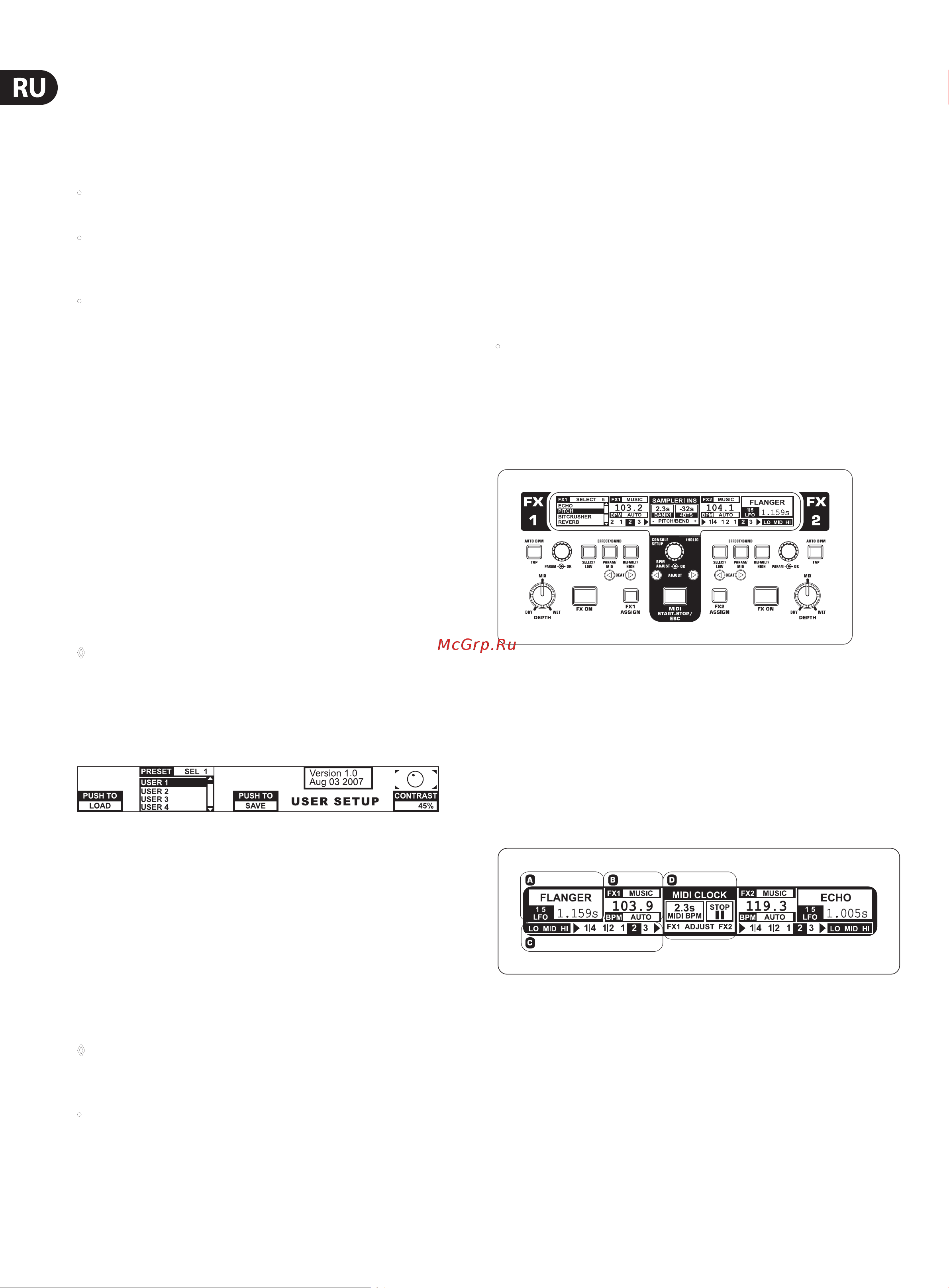 Behringer DIGITAL PRO MIXER DDM4000 [16/28] Секция phones