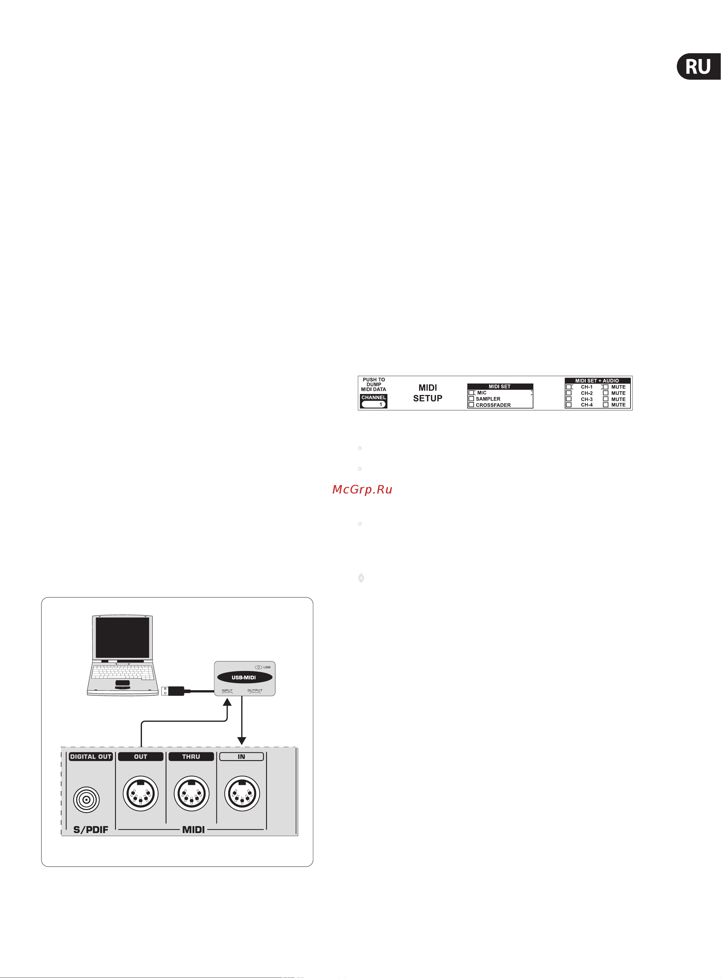 Behringer DIGITAL PRO MIXER DDM4000 [23/28] Настройка контраста дисплея