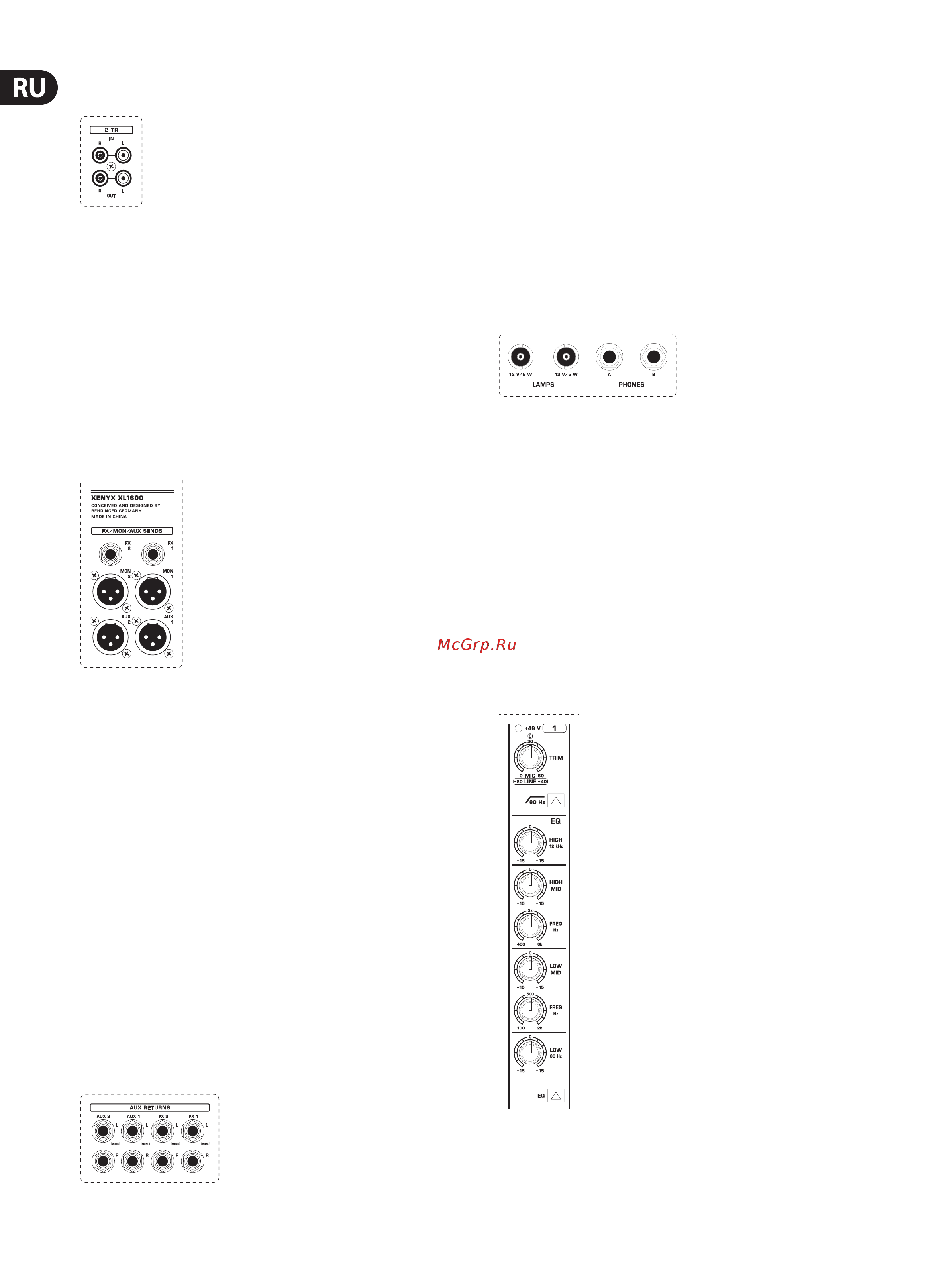 Behringer XENYX XL2400 [10/22] Элементы управления