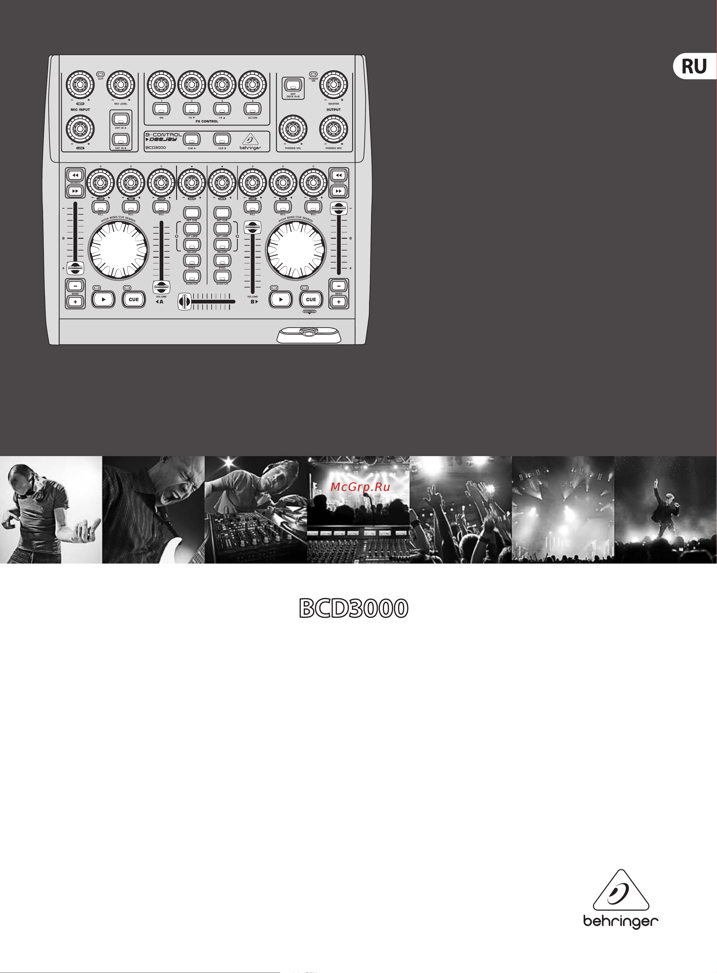 Behringer B-CONTROL DEEJAY BCD3000 Руководство по эксплуатации онлайн