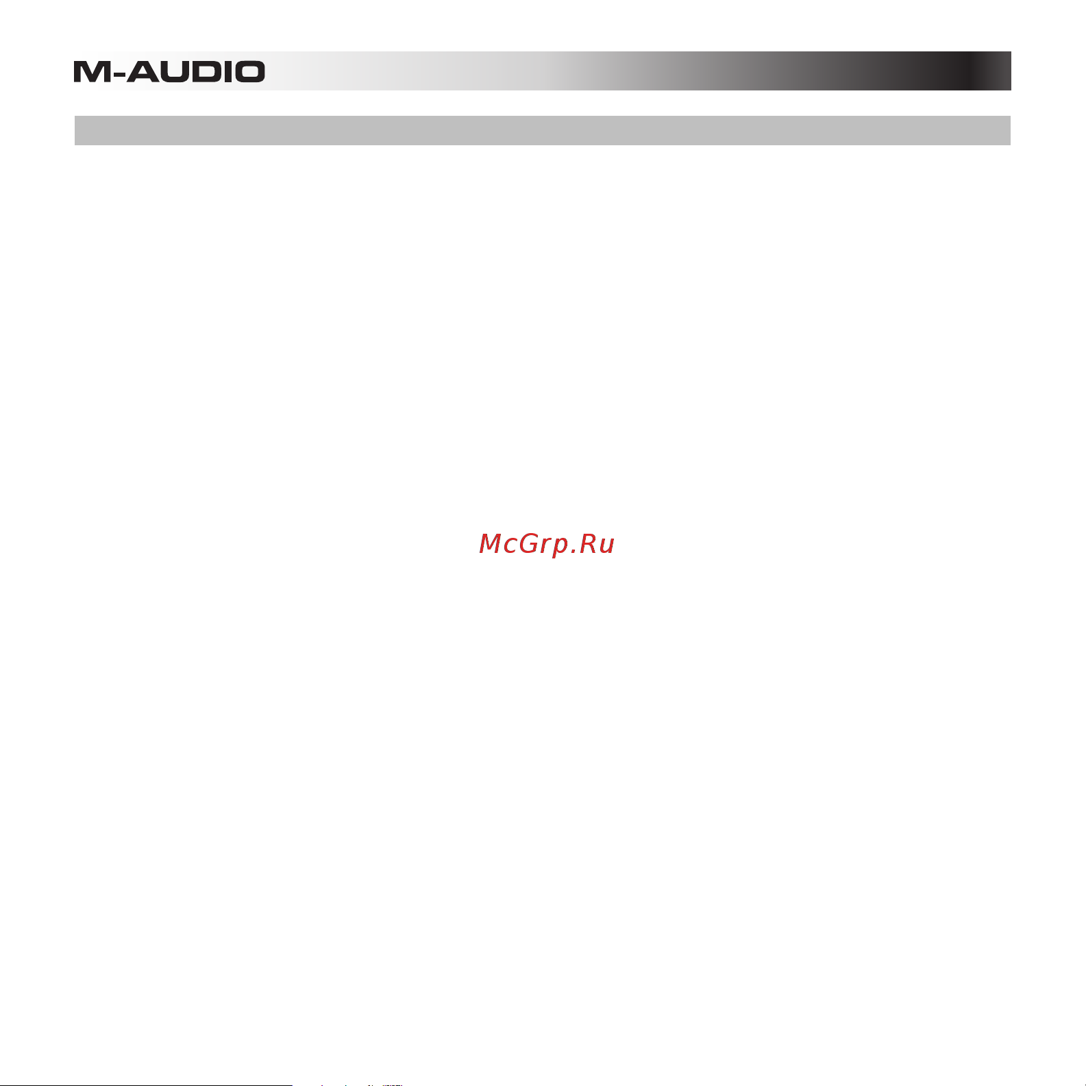M-Audio Trigger Finger Pro [21/97] Setting the tempo