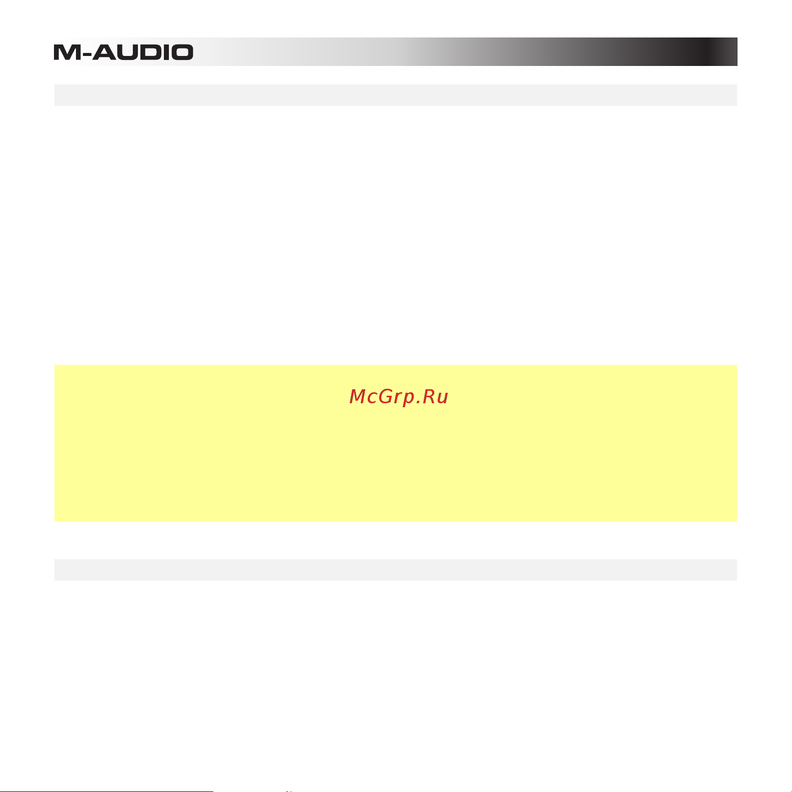M-Audio Trigger Finger Pro [72/97] Time division