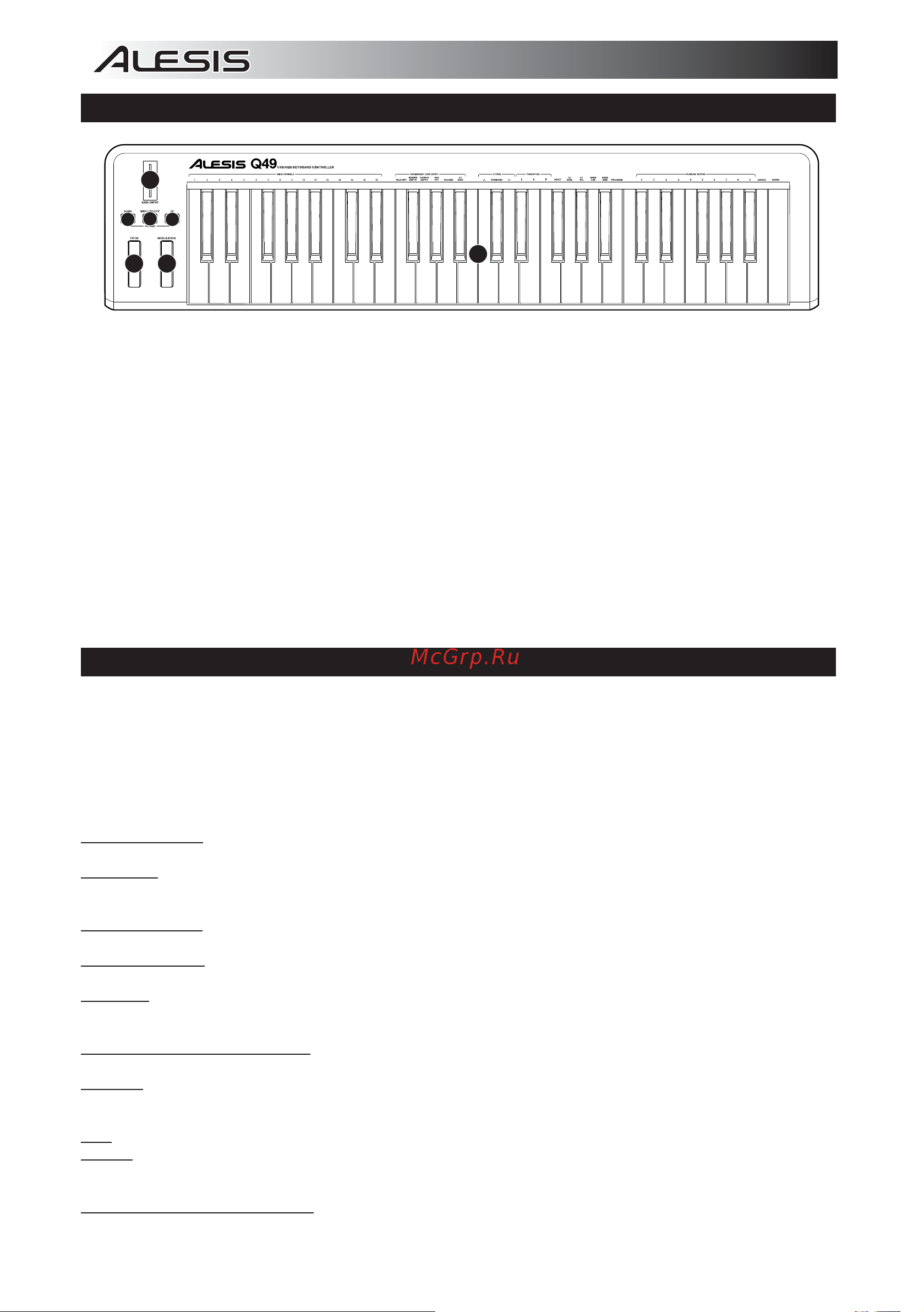 Alesis Q49 [4/8] Выбор и редактирование midi команд