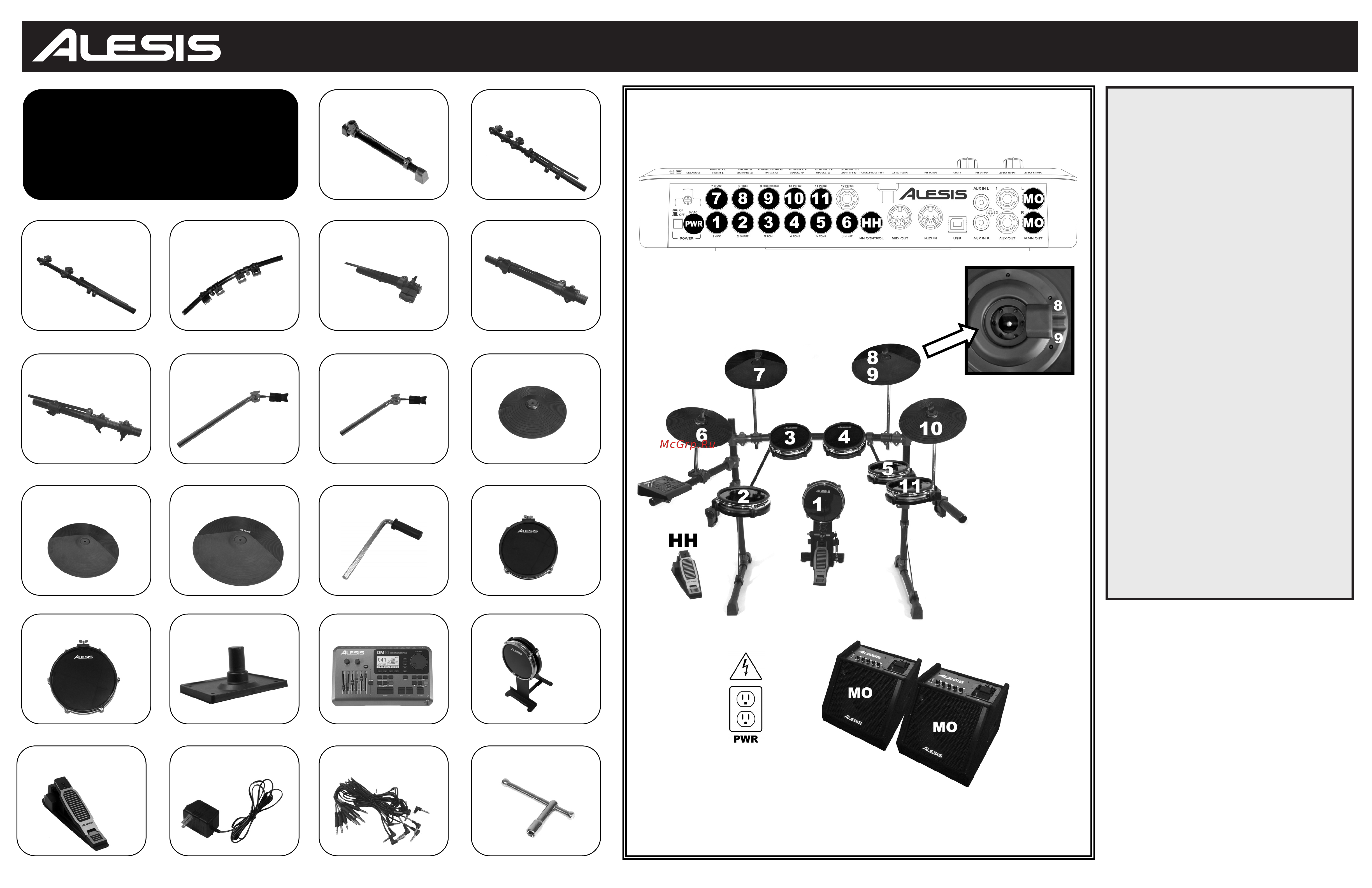 Alesis DM10 Studio Kit [2/2] Dm10 studio kit
