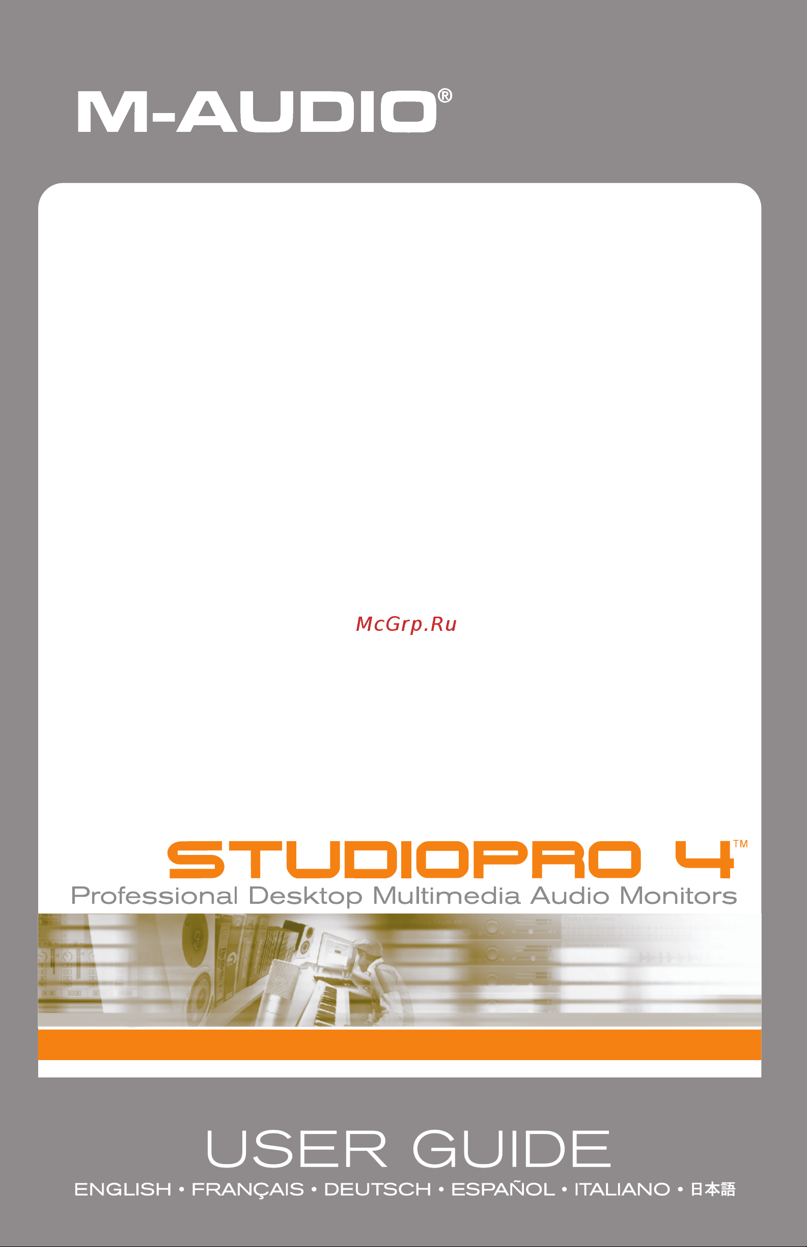 M-Audio StudioPro 4 Руководство по эксплуатации онлайн