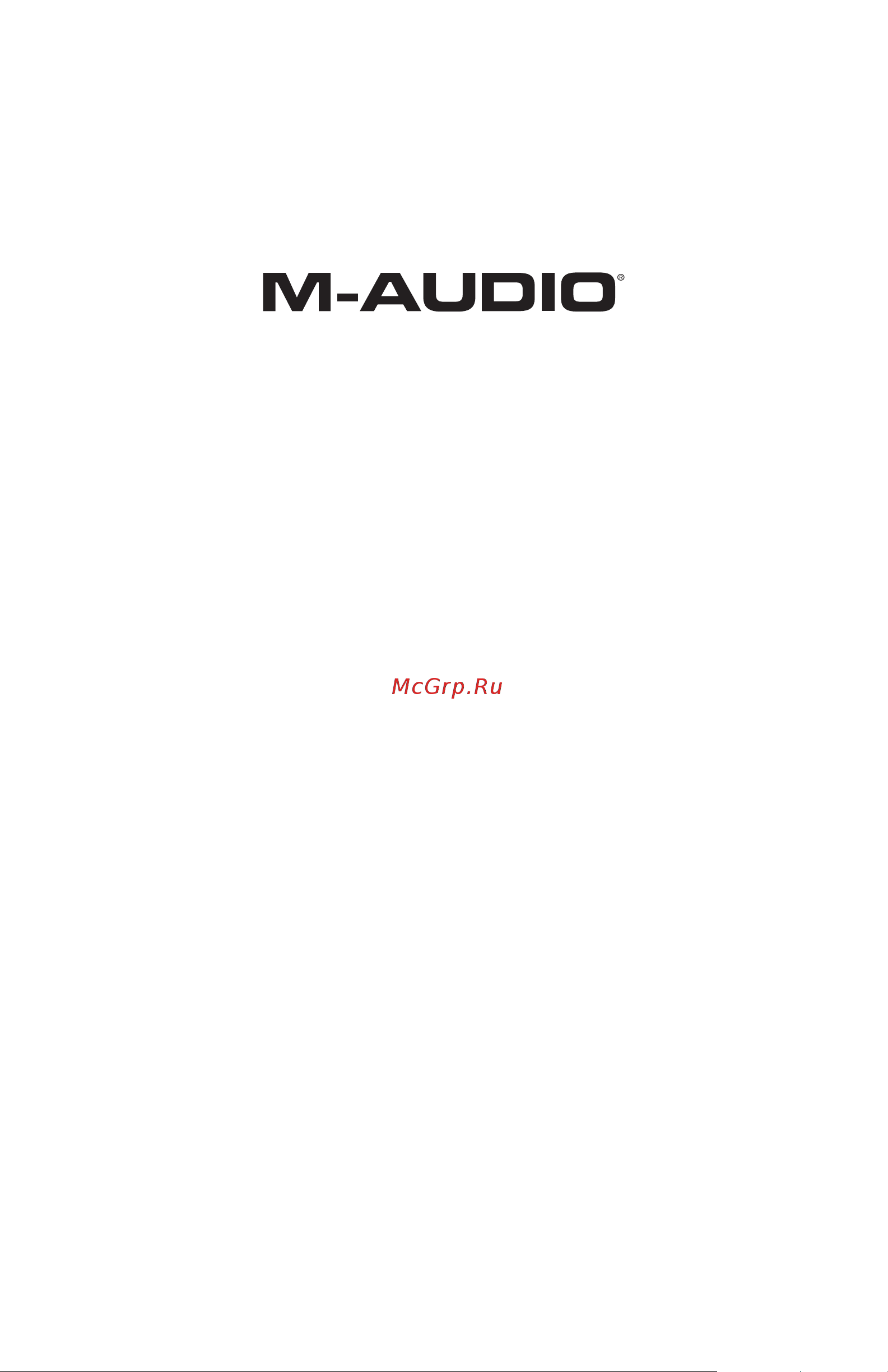 M-Audio Sputnik Руководство по эксплуатации онлайн