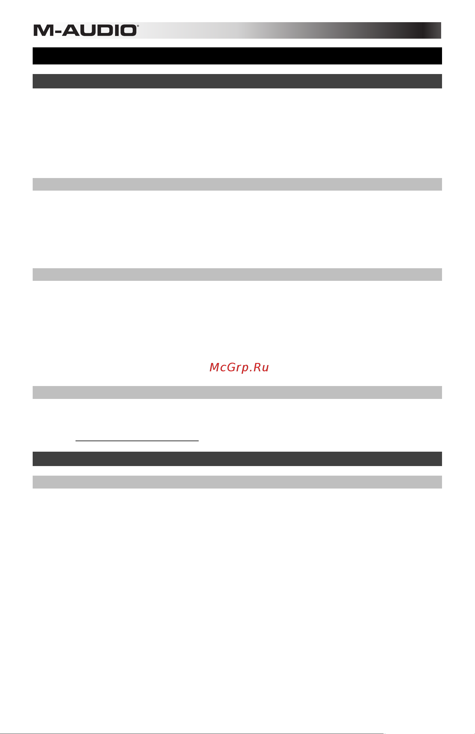 M-Audio Nova [8/12] Introduzione