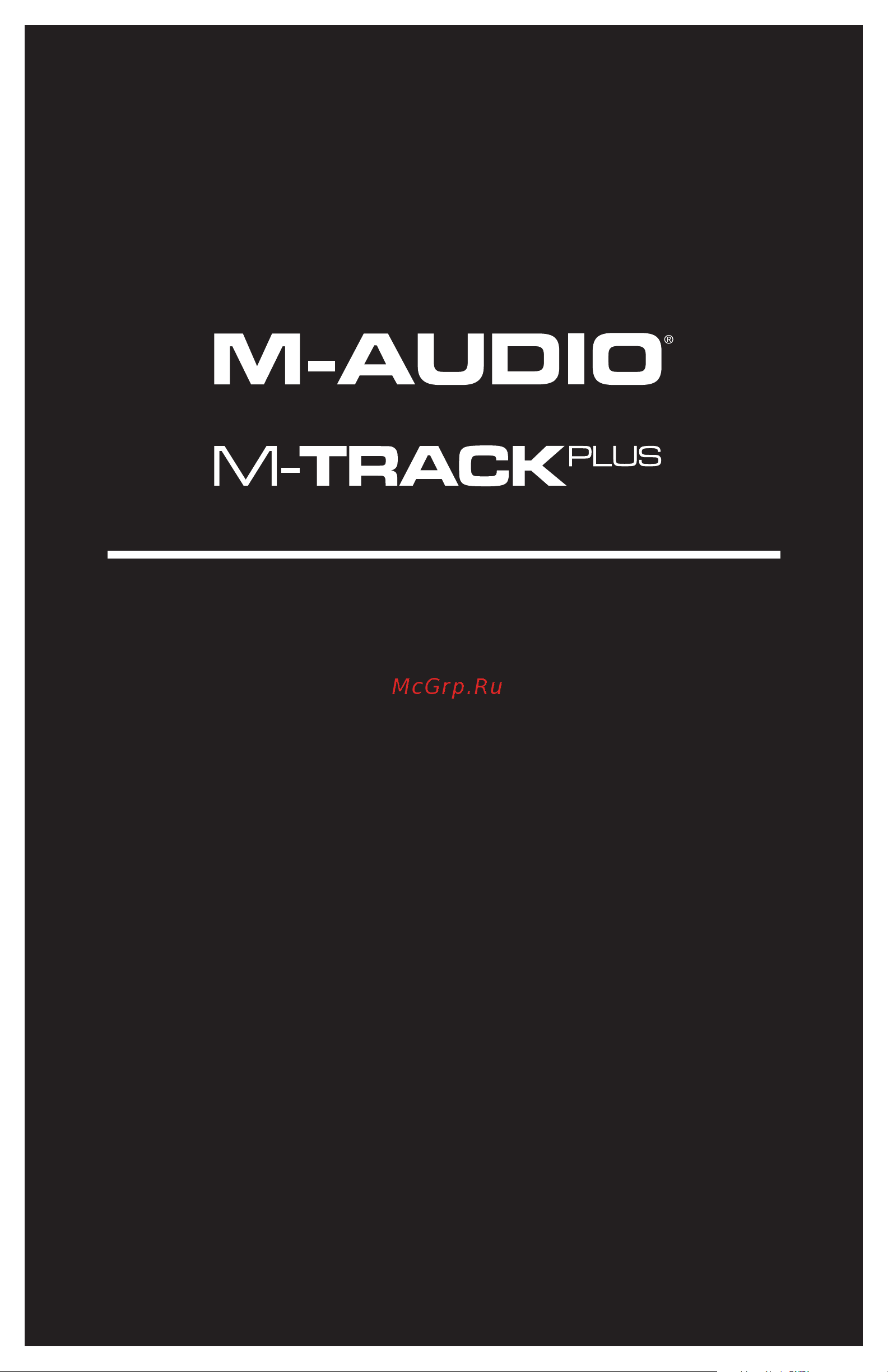 M-Audio M-Track Plus Руководство по эксплуатации онлайн
