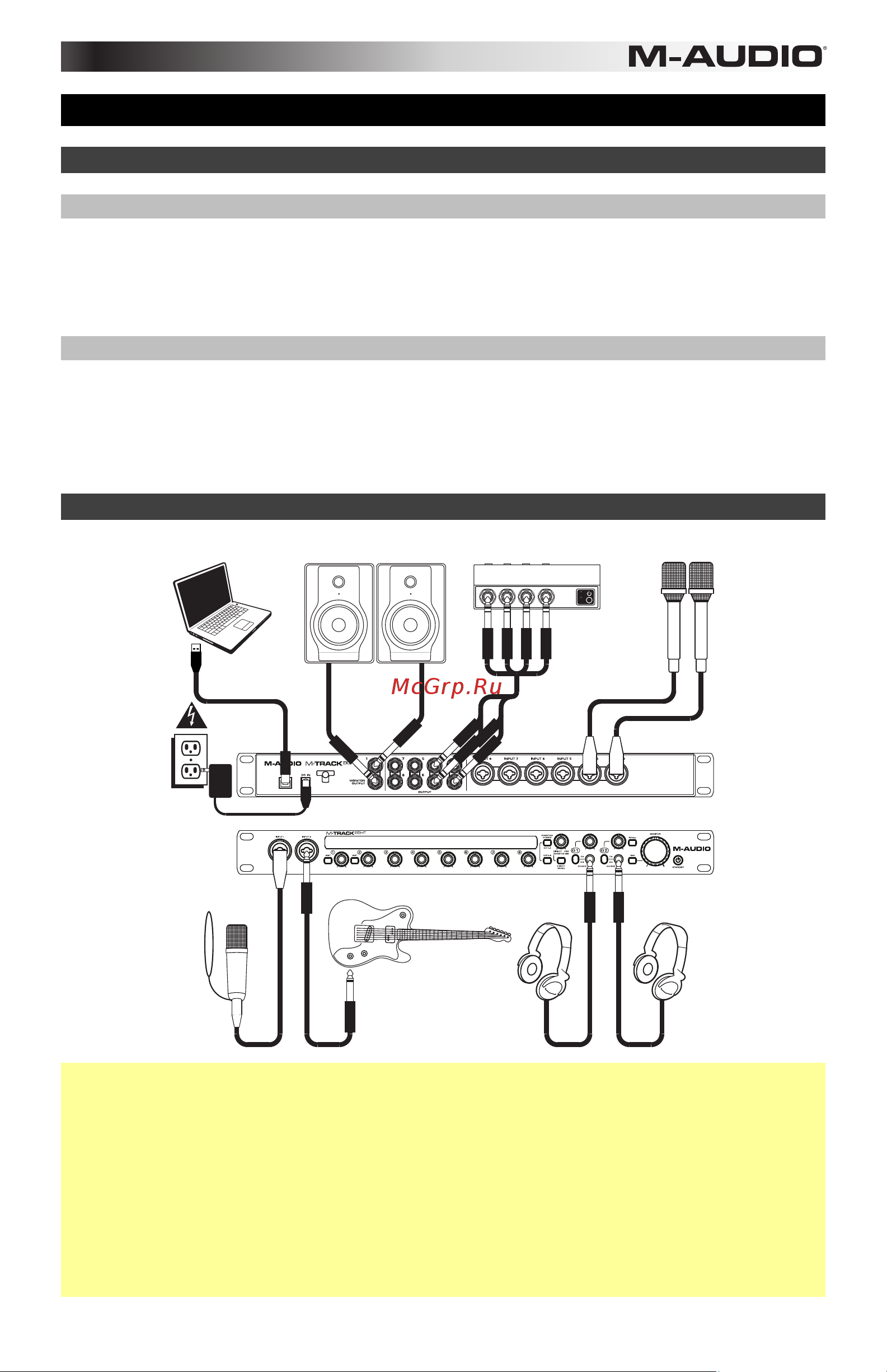 M-Audio M-Track Eight [11/20] Contenuti della confezione