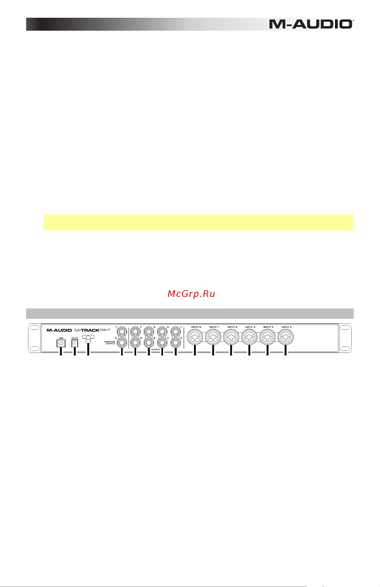 M-Audio M-Track Eight [7/20] Panel trasero