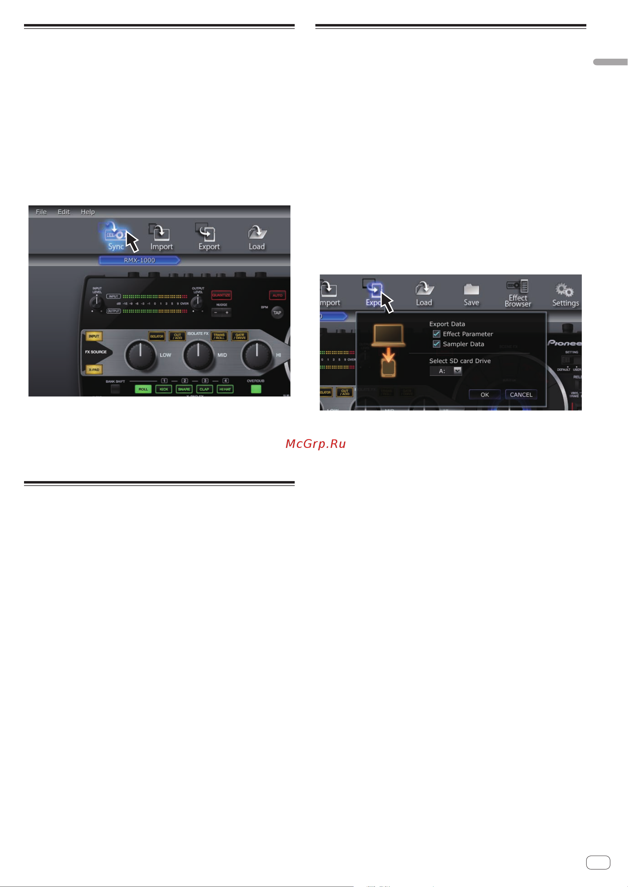Pioneer RMX-1000-M [5/16] Загрузка настроенных данных параметров на rmx 1000 sync