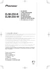 Pioneer DJM-250 Руководство по эксплуатации
