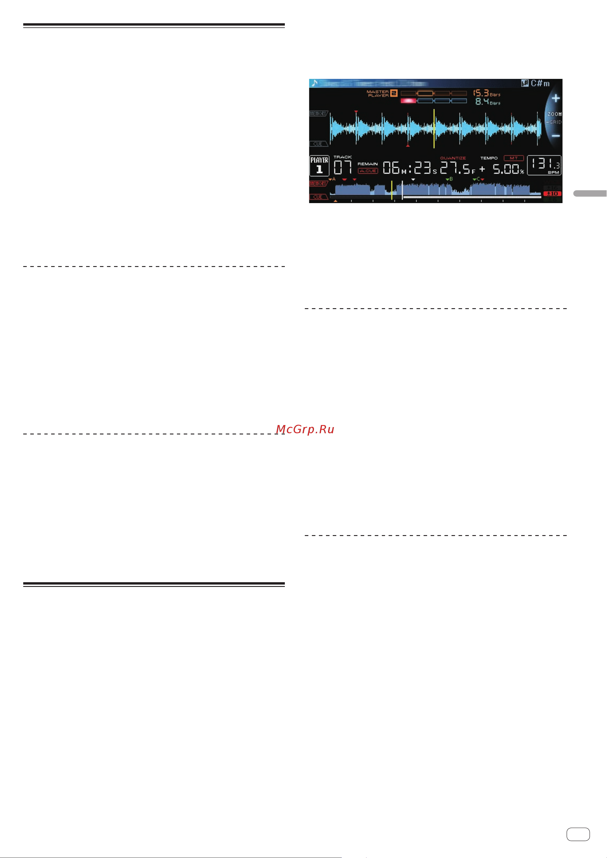 Pioneer CDJ-2000NXS [31/50] Использование кнопки menu utility