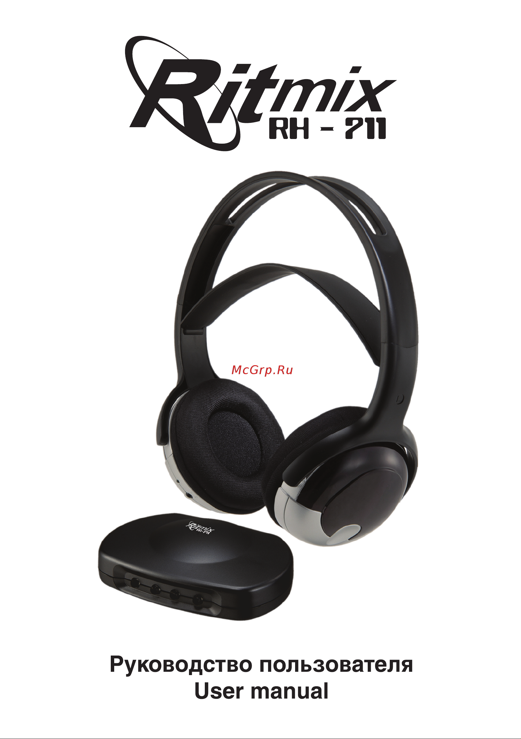 Ritmix RH-711 Руководство по эксплуатации онлайн