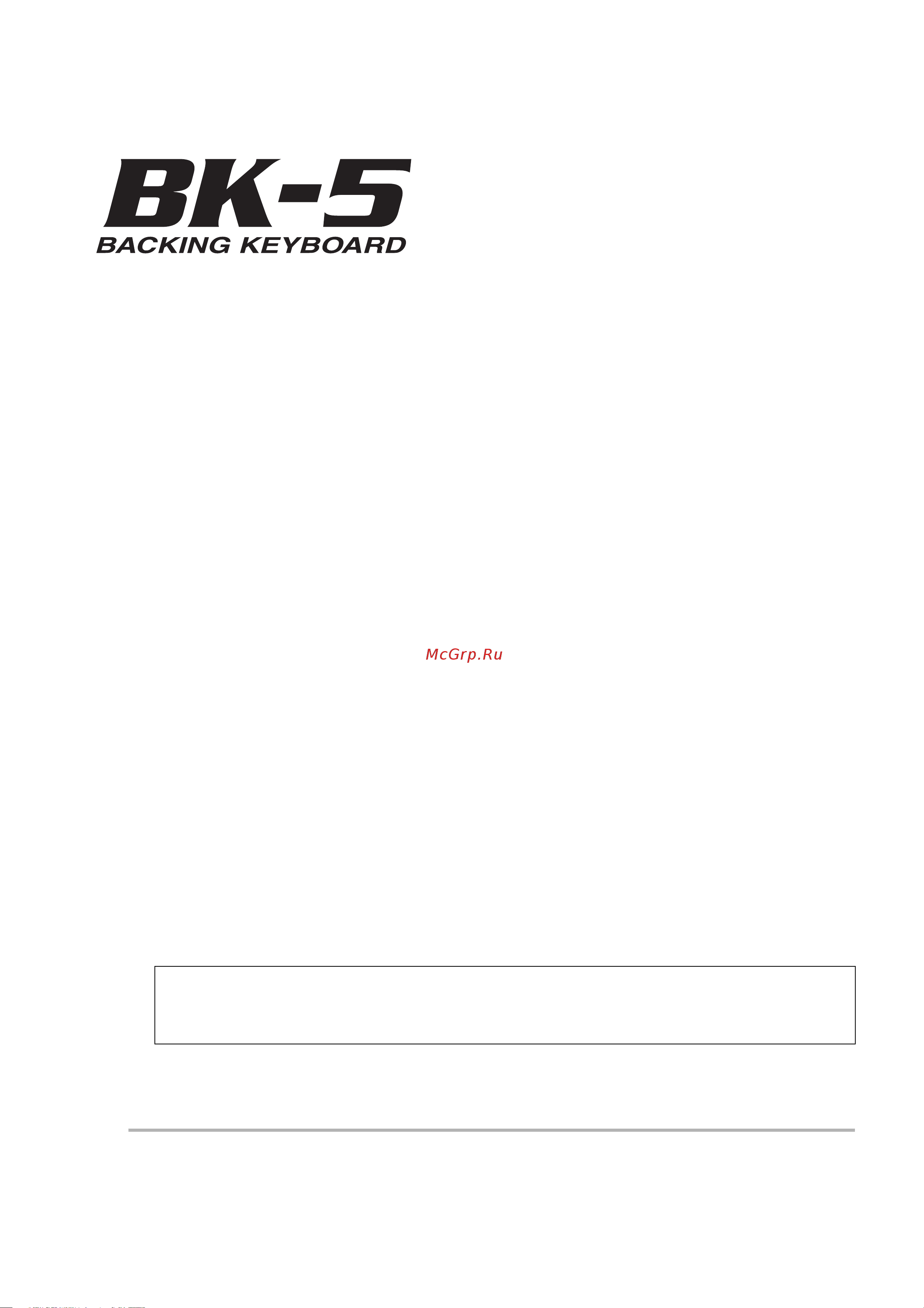 Roland BK-5 [3/145] Bk 5_1 pdf
