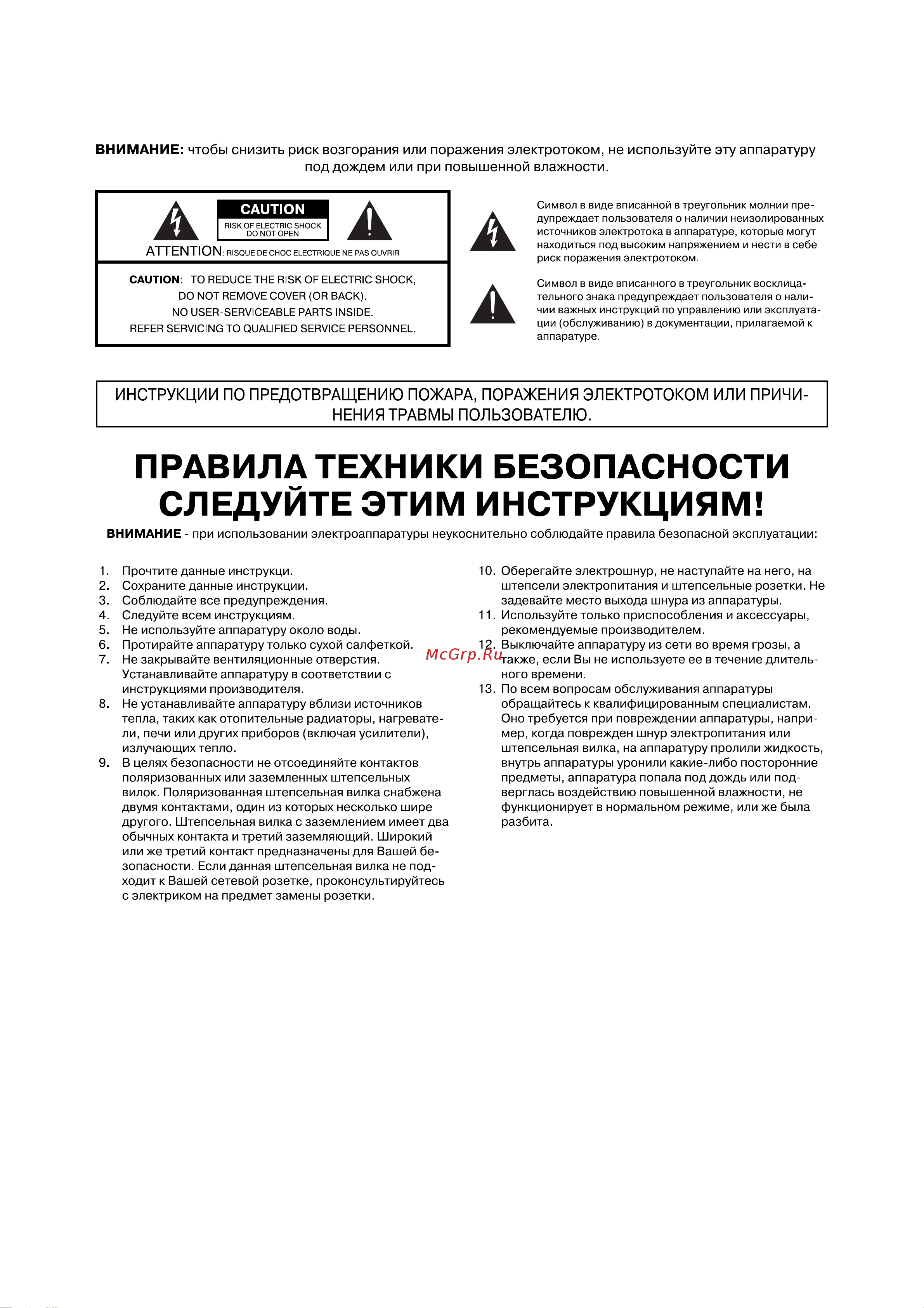 Roland RG-1F [4/93] _pl_e pdf