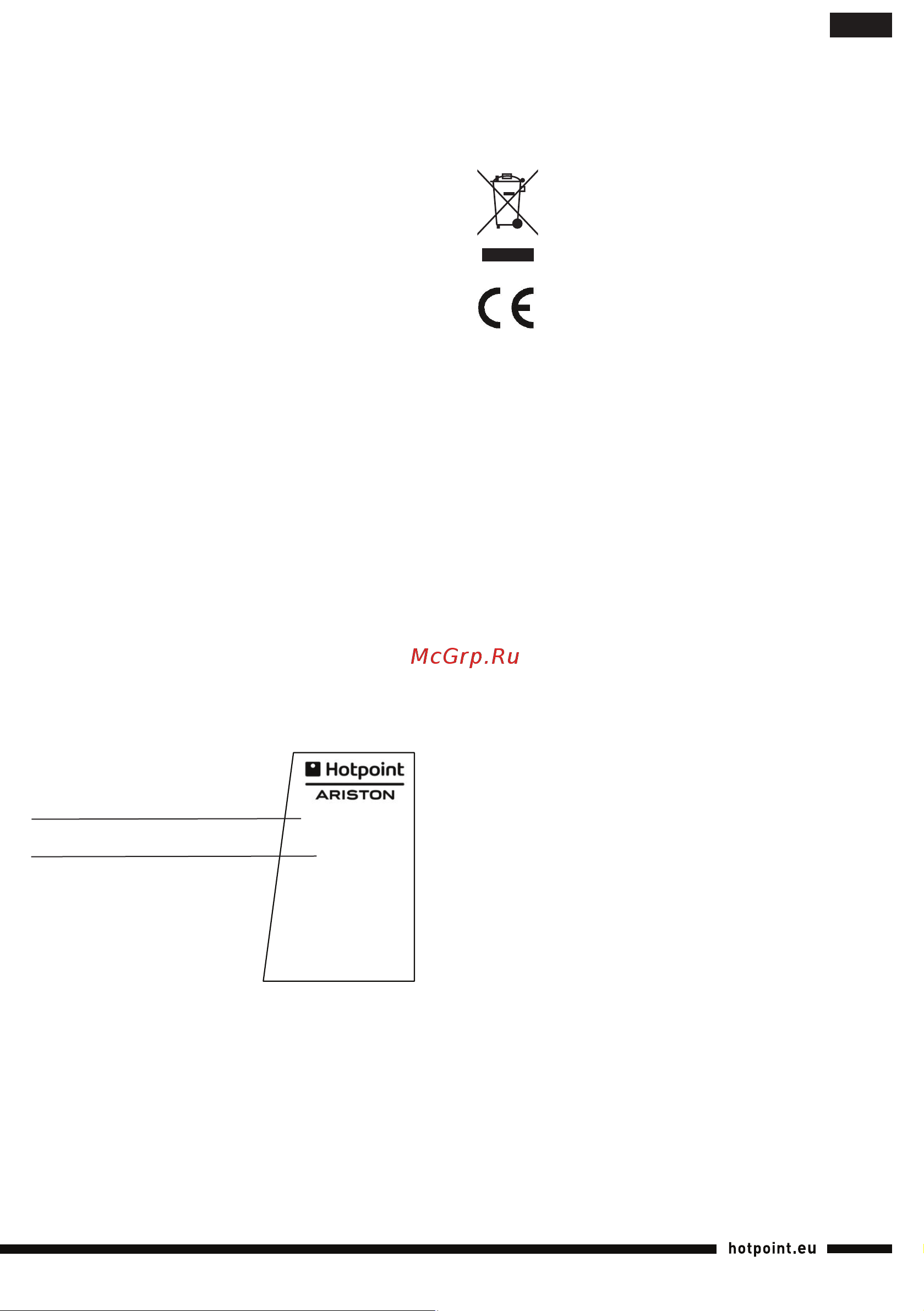 Hotpoint-Ariston WK 24E AС0 [13/40] Assistance