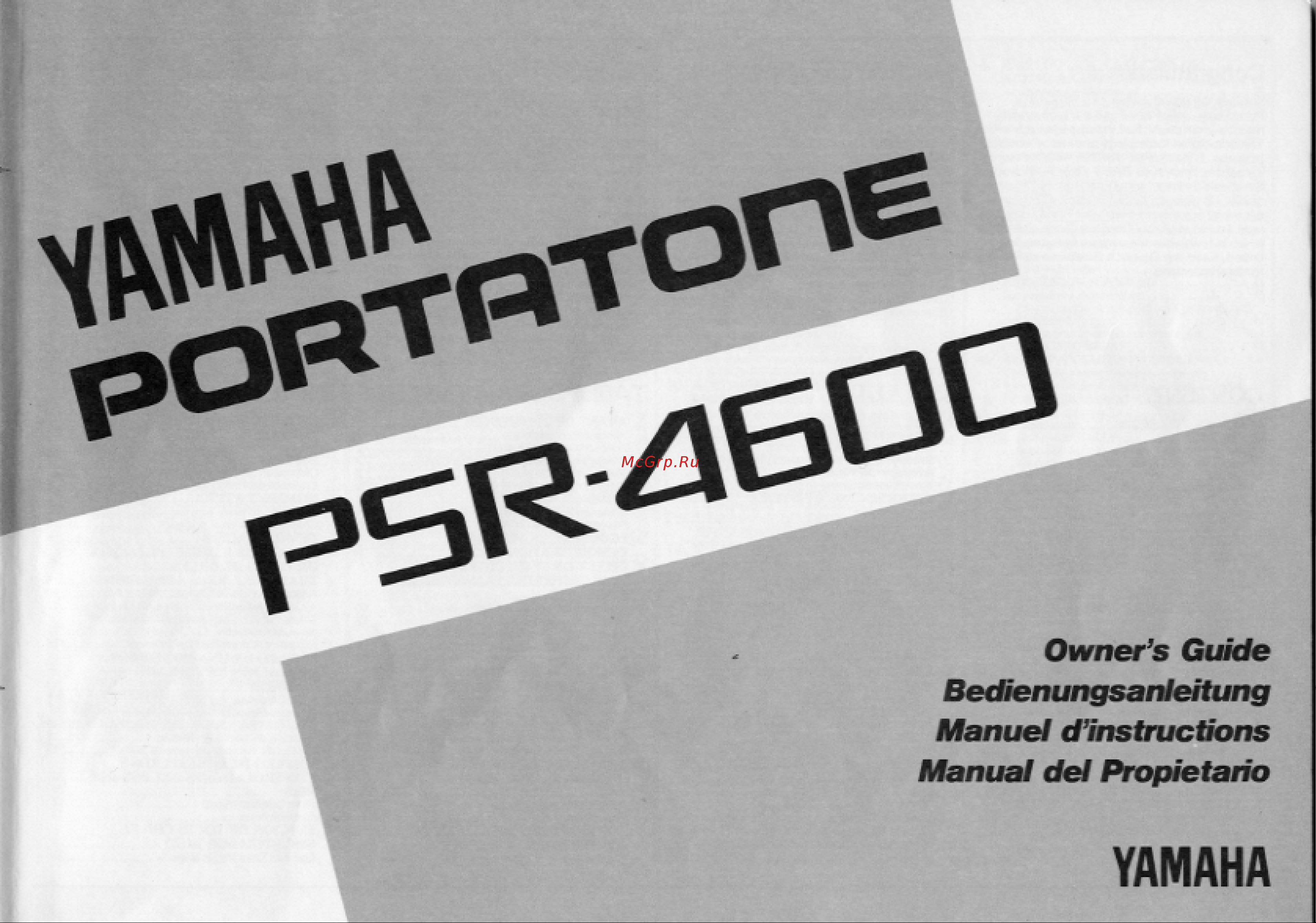 Yamaha PSR-4600 Руководство по эксплуатации онлайн