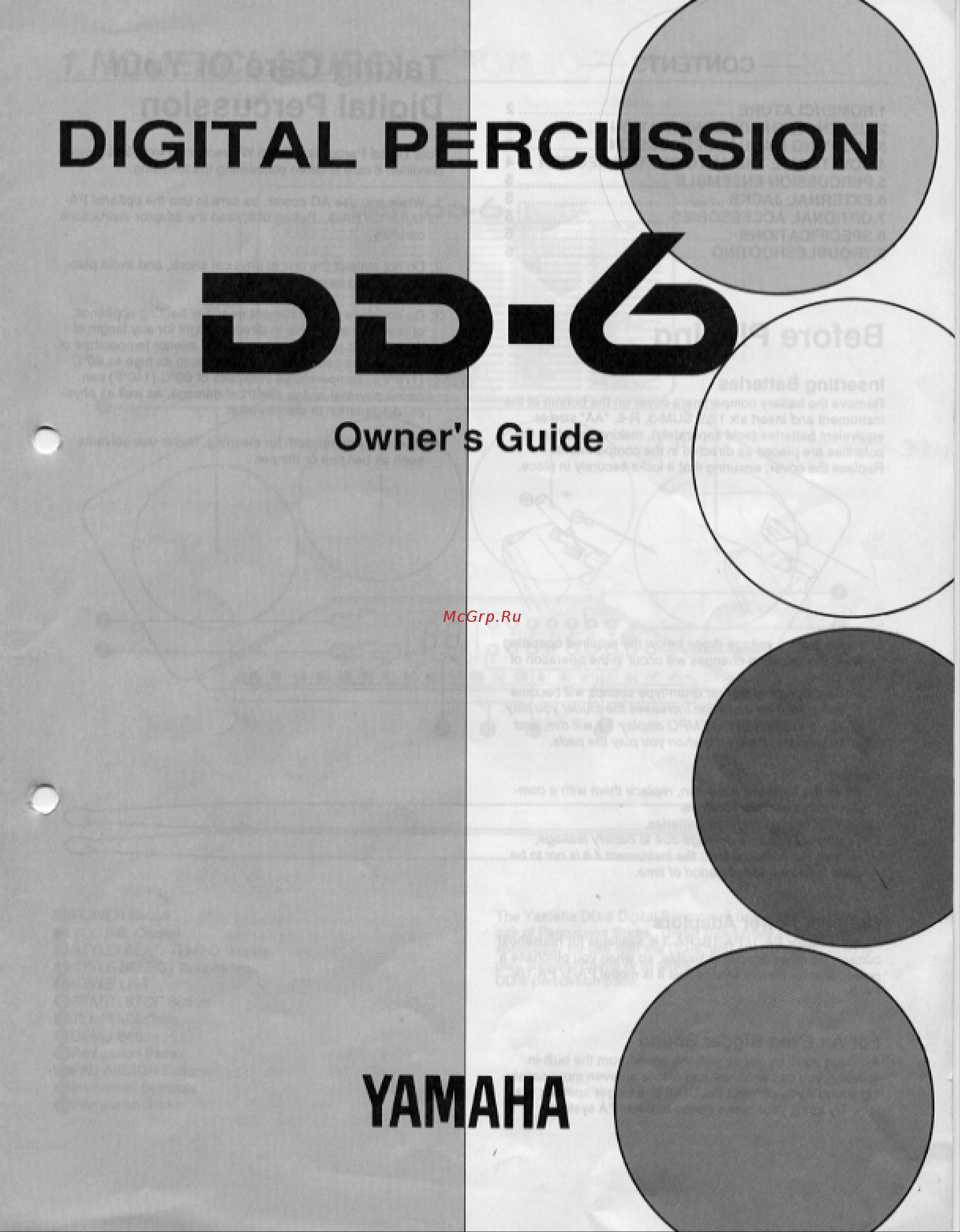 Yamaha DD-6 Руководство по эксплуатации онлайн