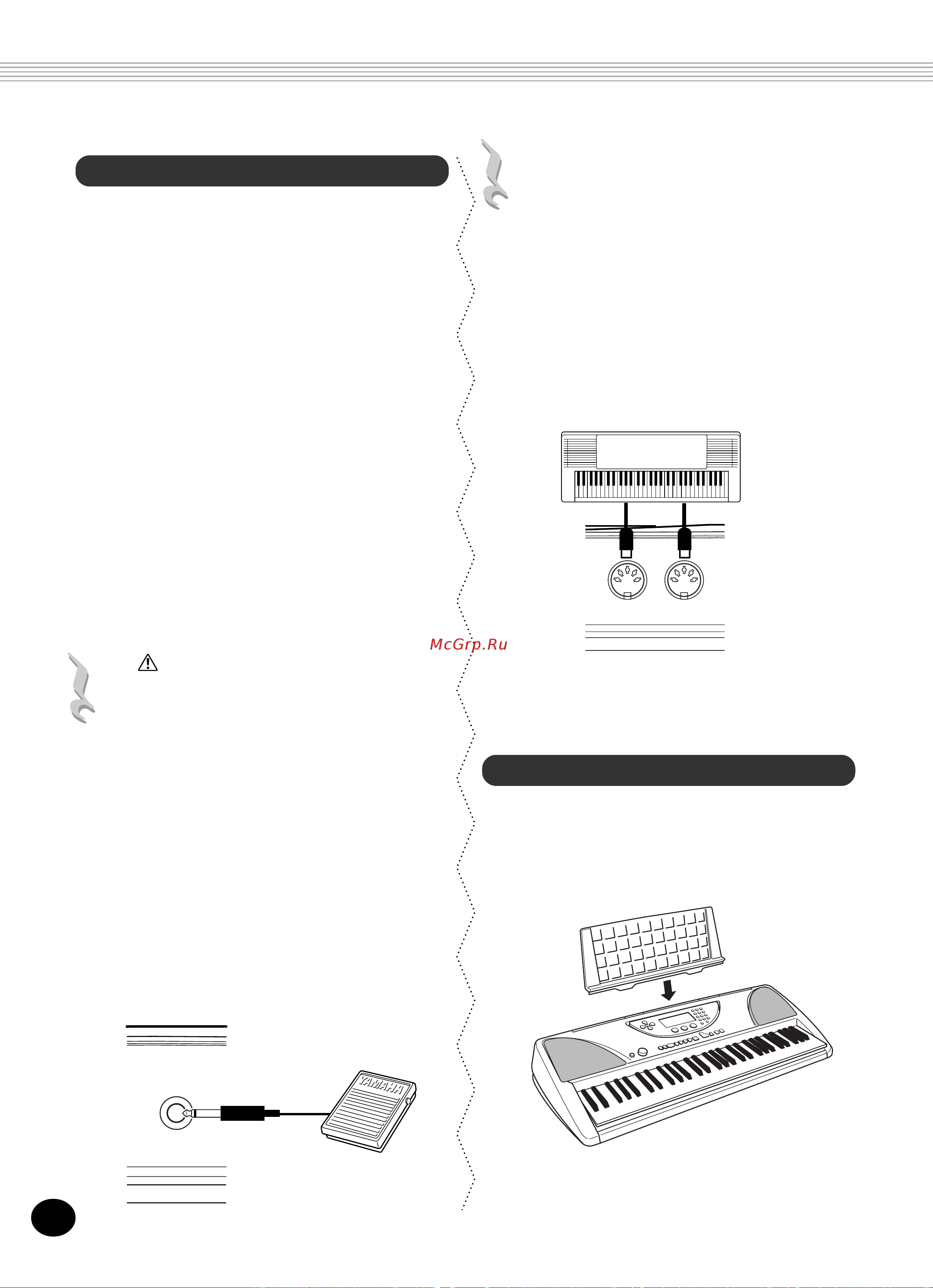 Yamaha PSR-240 [10/52] Accessory jacks