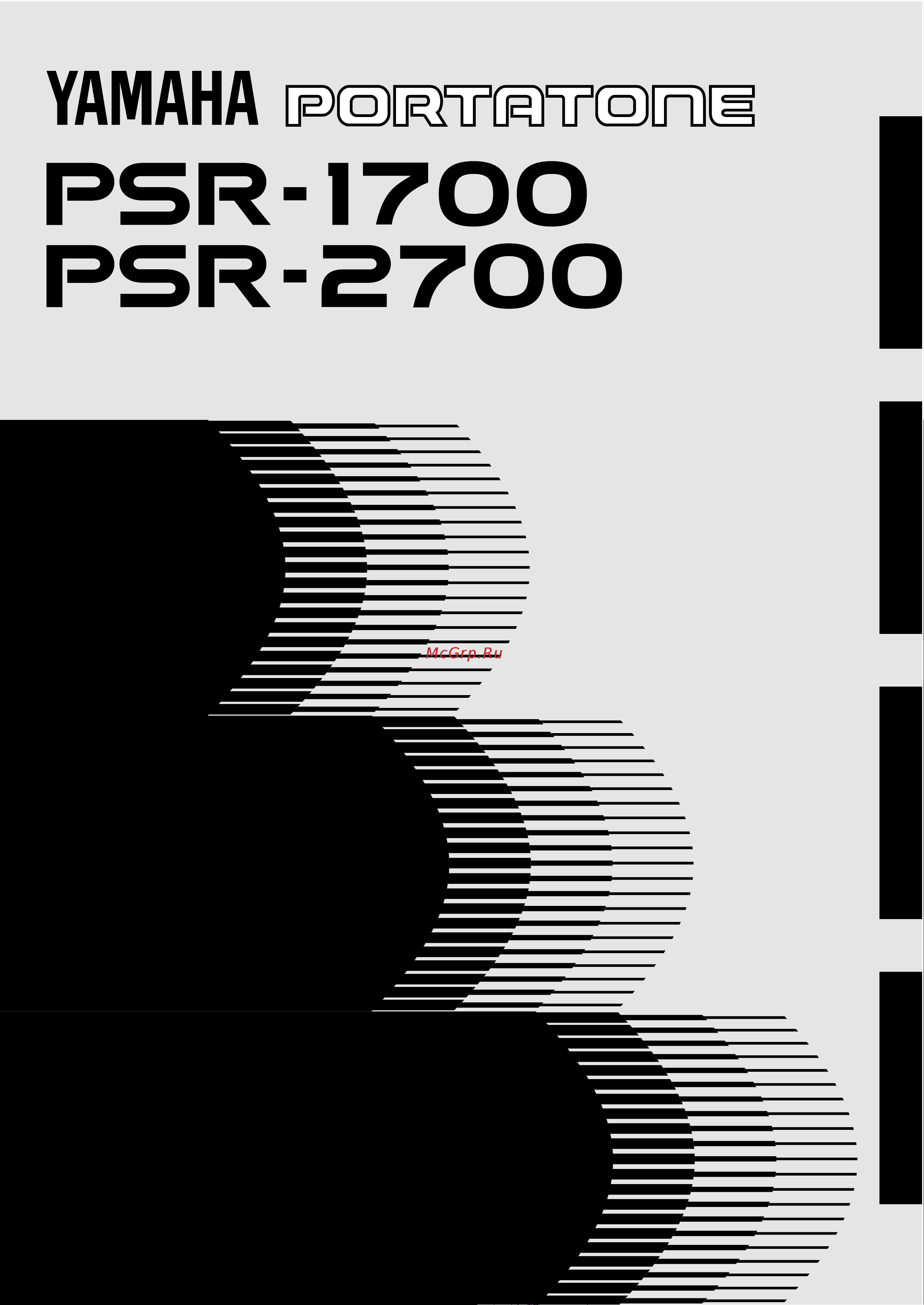 Yamaha PSR-1700 Руководство по эксплуатации онлайн