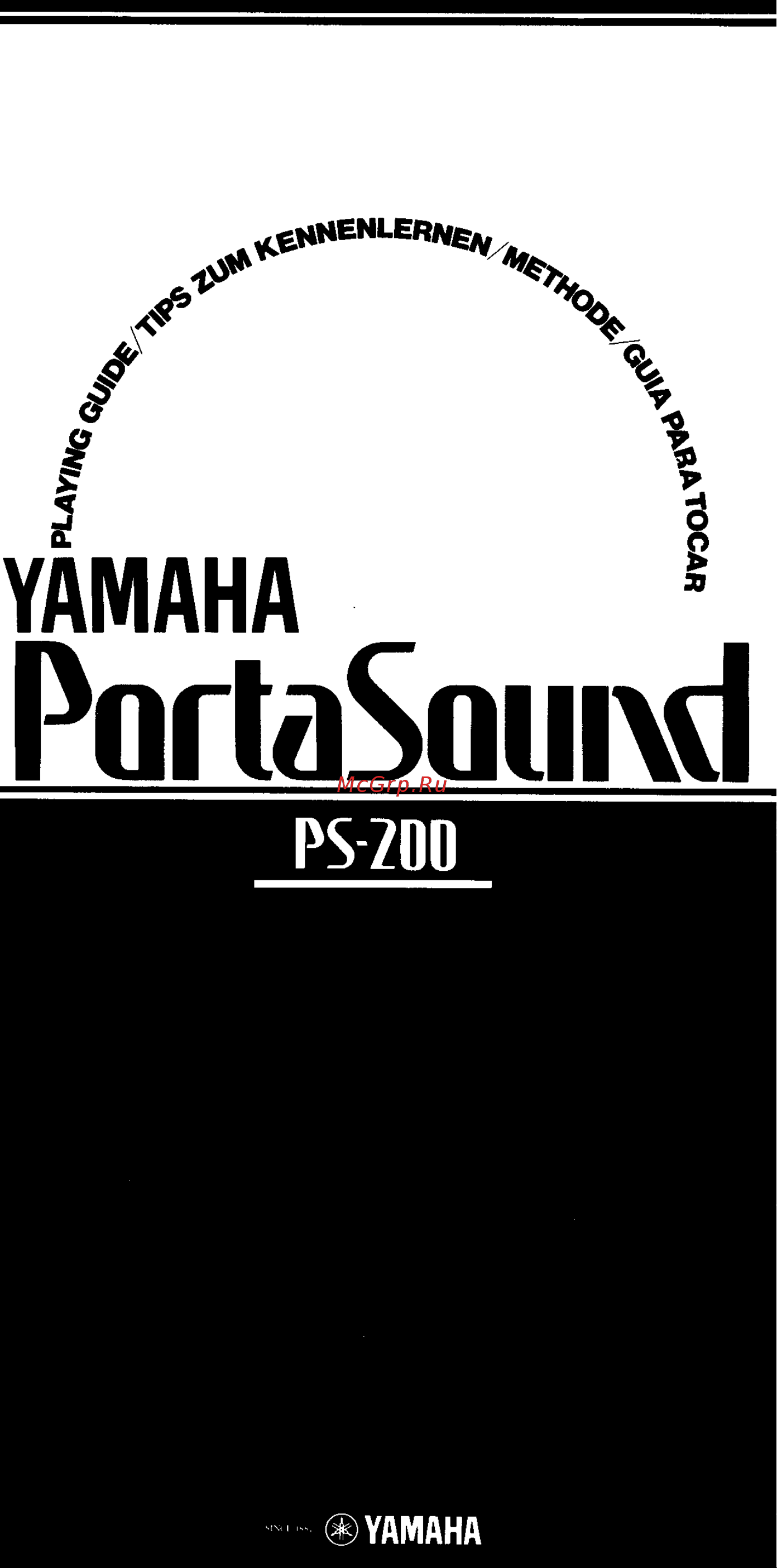 Yamaha PS-200 Руководство по эксплуатации онлайн
