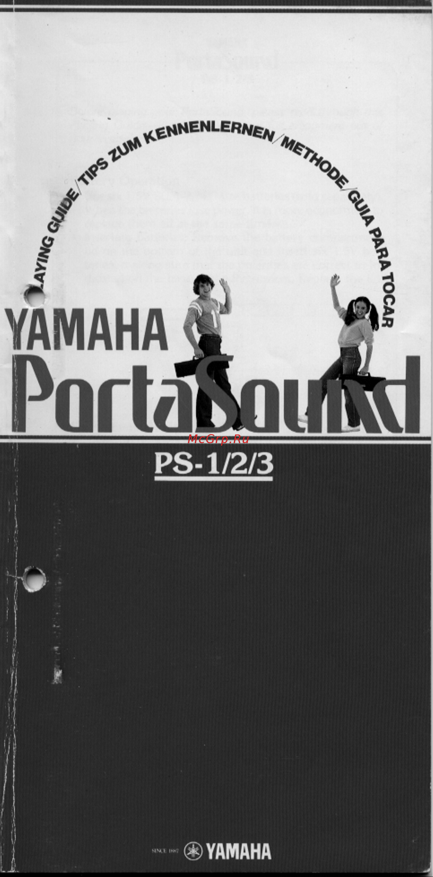 Yamaha PS-3 Руководство по эксплуатации онлайн