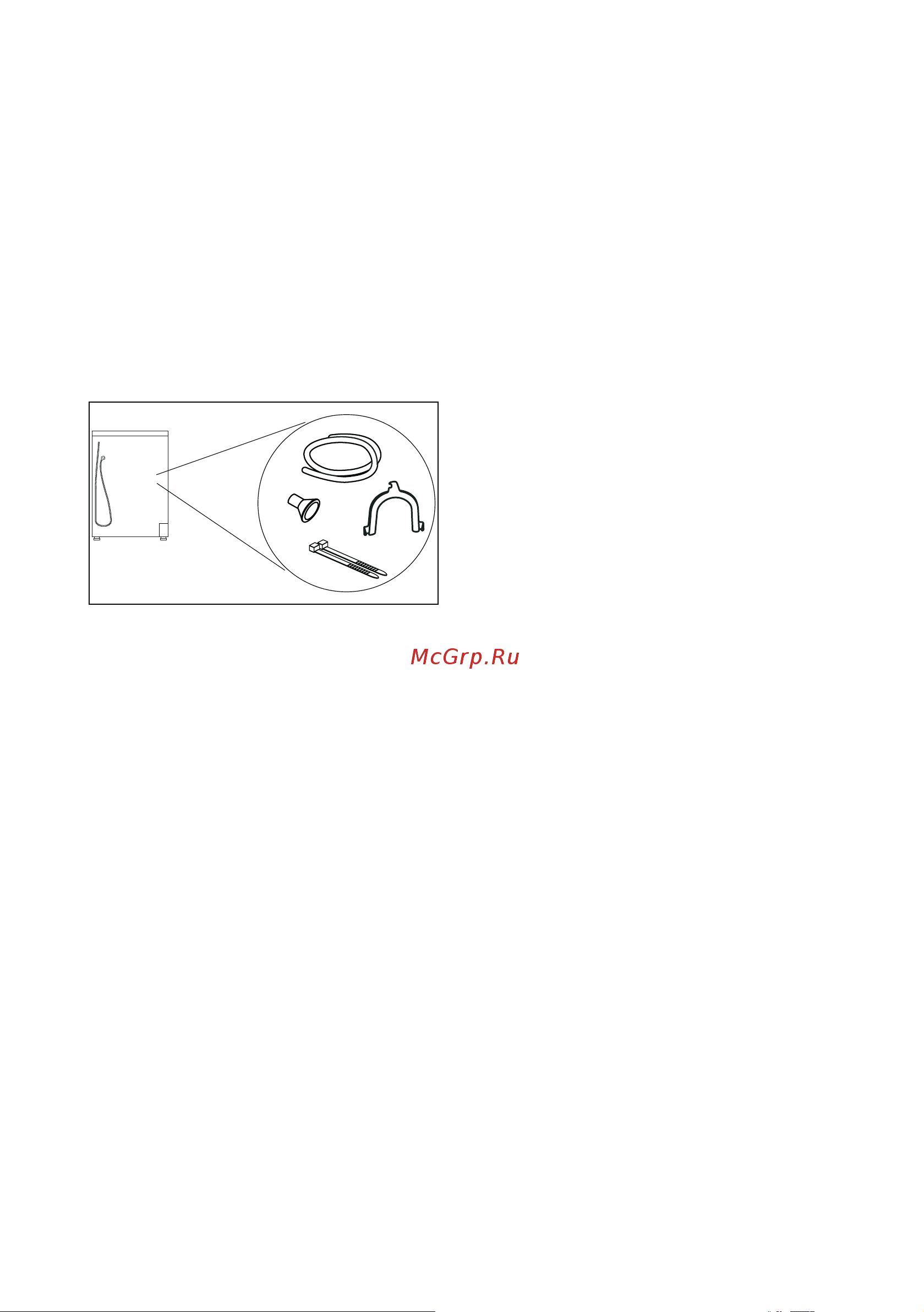 Siemens WT47XEH1OE [21/76] Перед первым использованием