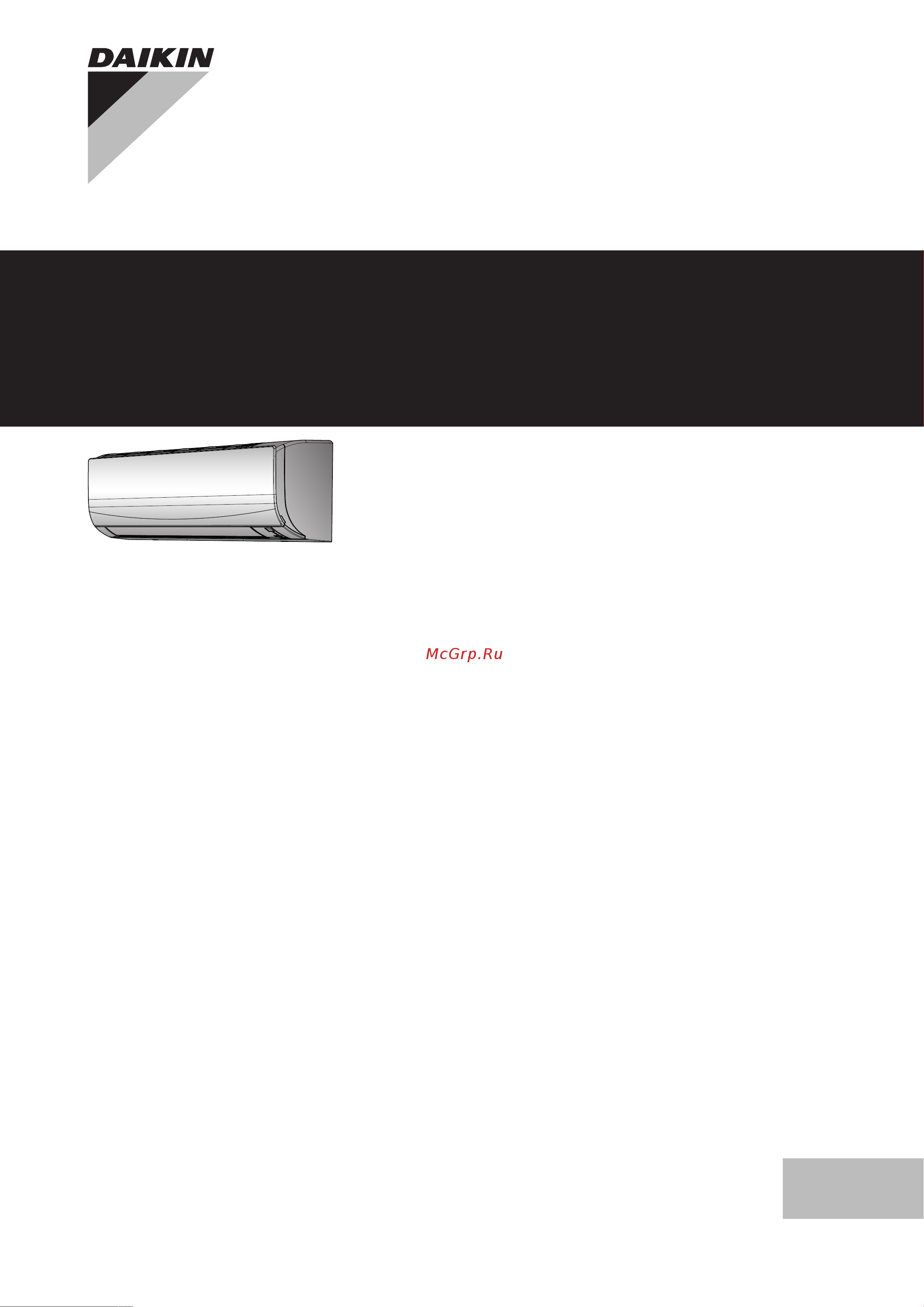 Daikin FTXF25B [17/32] Руководство по