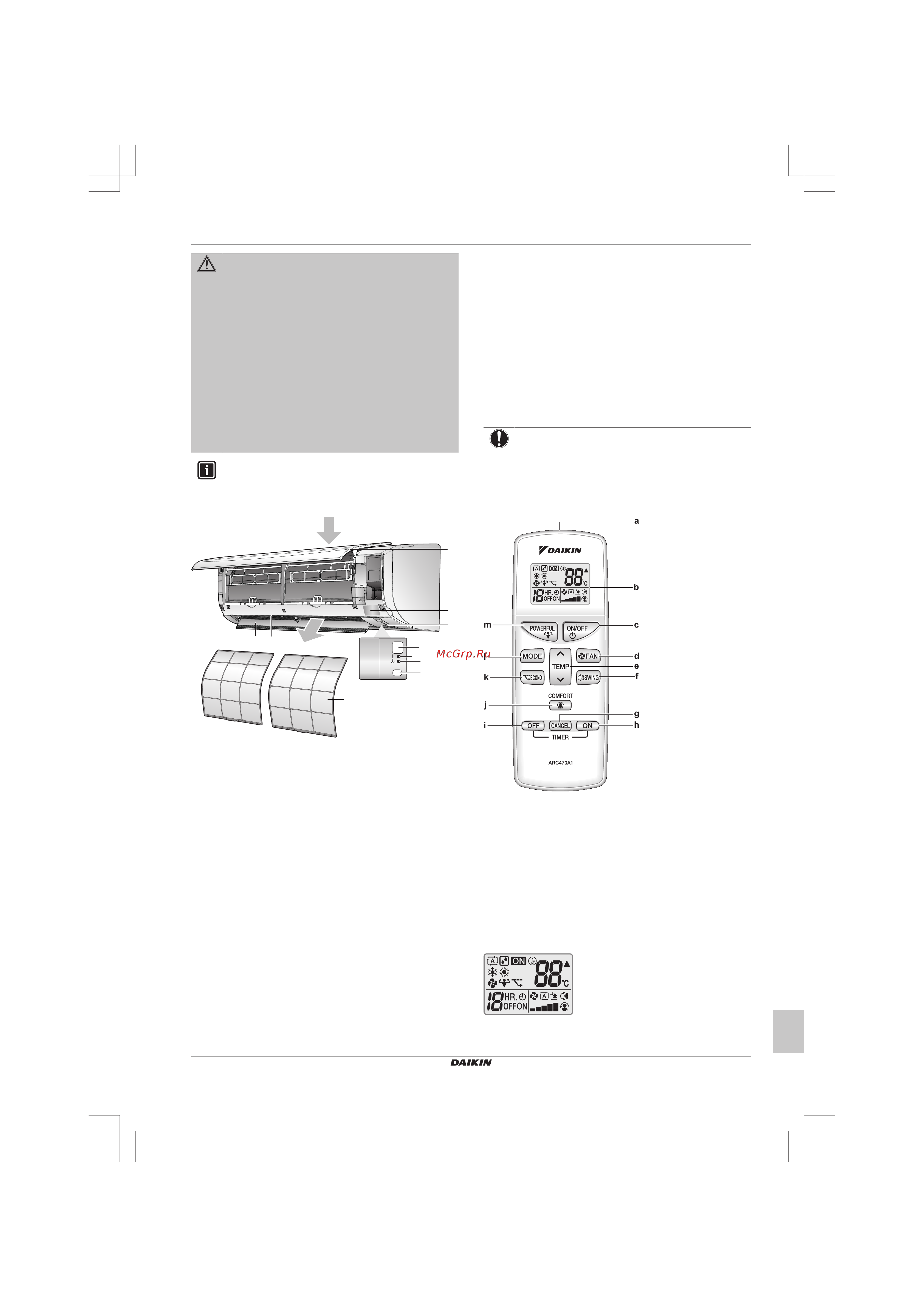 Daikin FTXF25B [3/32] Состояние жкд интерфейса пользователя