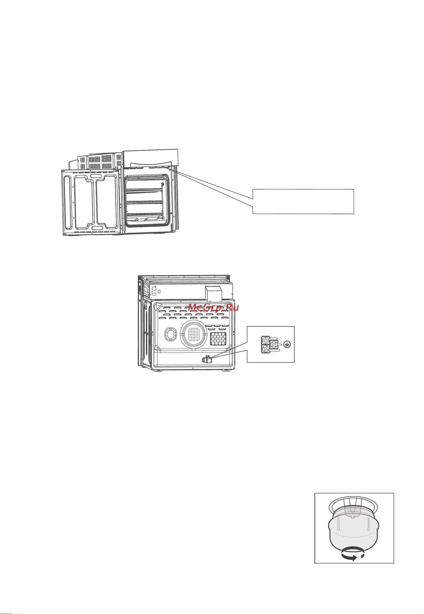 Comfee CBO720GB [19/24] Вентиляционные отверстия