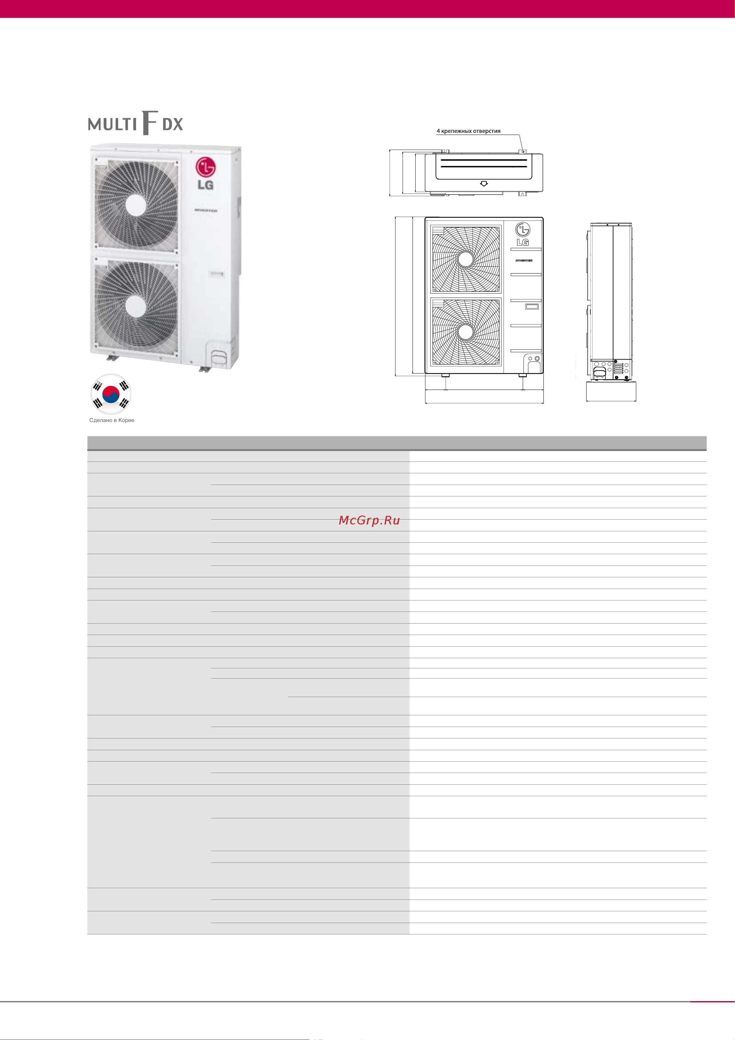 LG MU2M15.UL4R0 [12/58] Fm48ah fm56ah