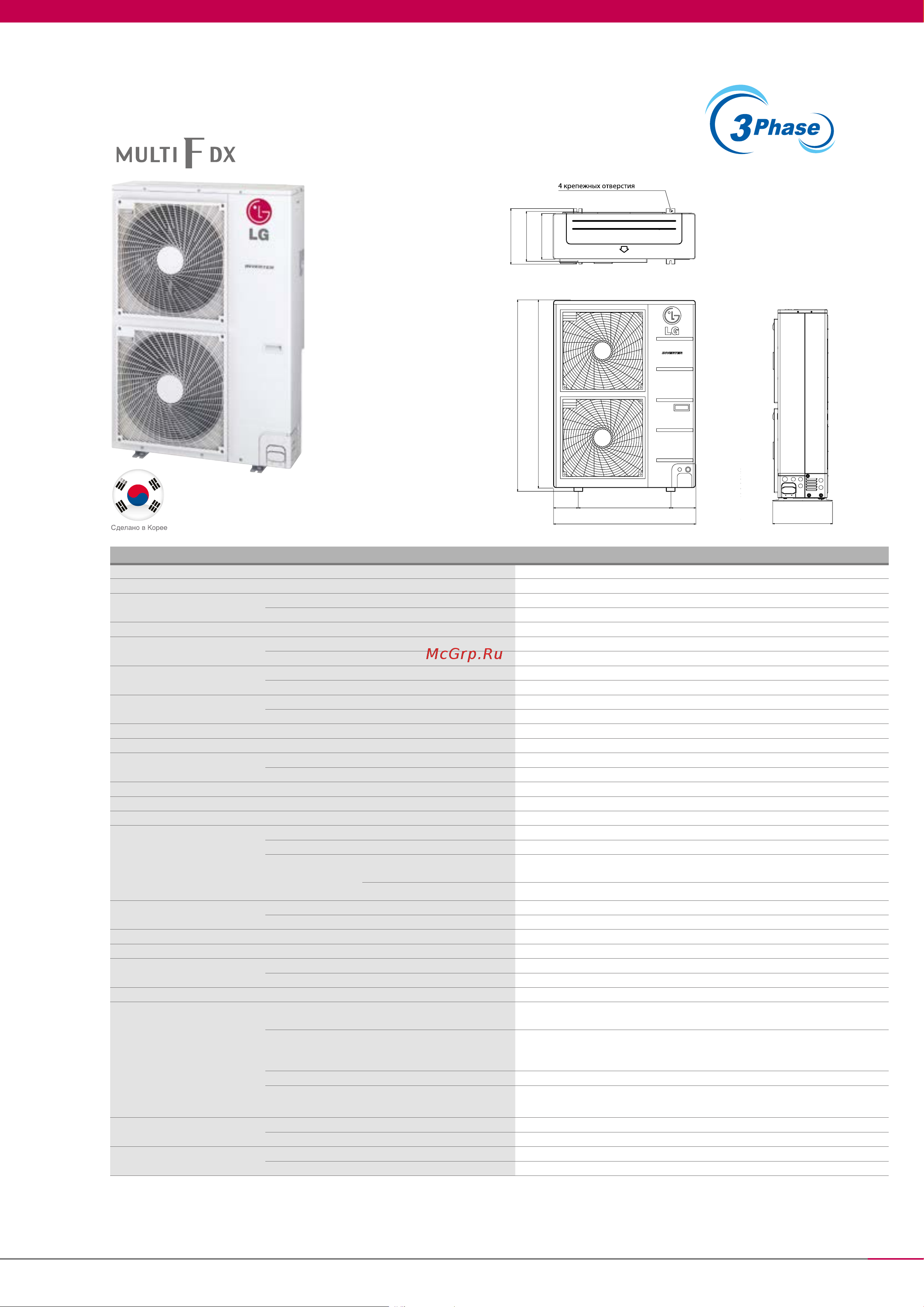 LG MU2M15.UL4R0 [14/58] Fm49ah fm57ah
