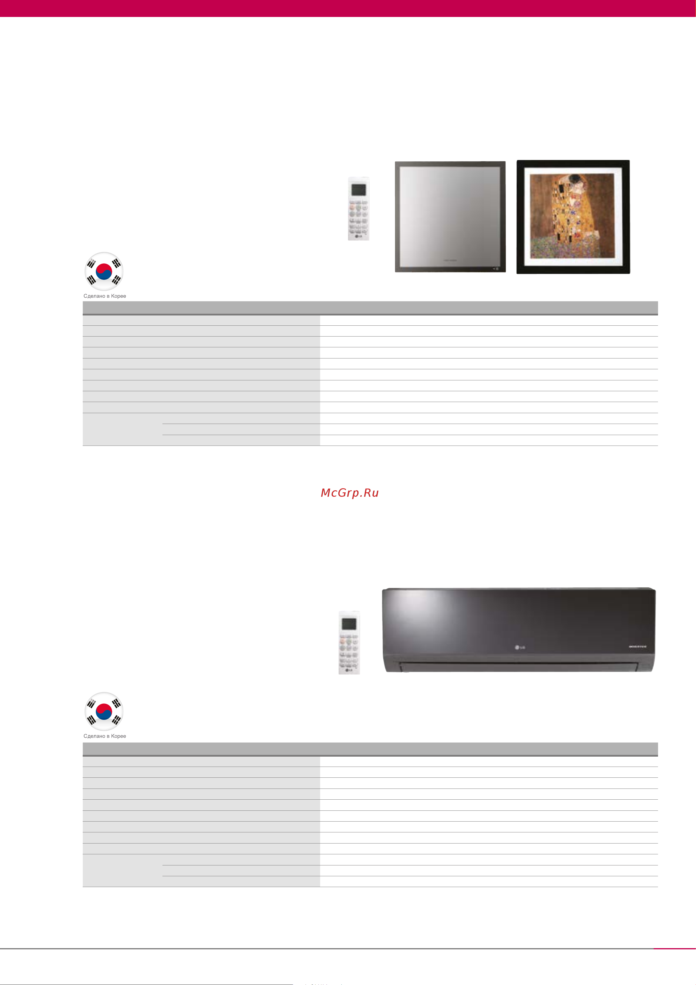 LG MU5M30.U44R0 [20/58] Artcool