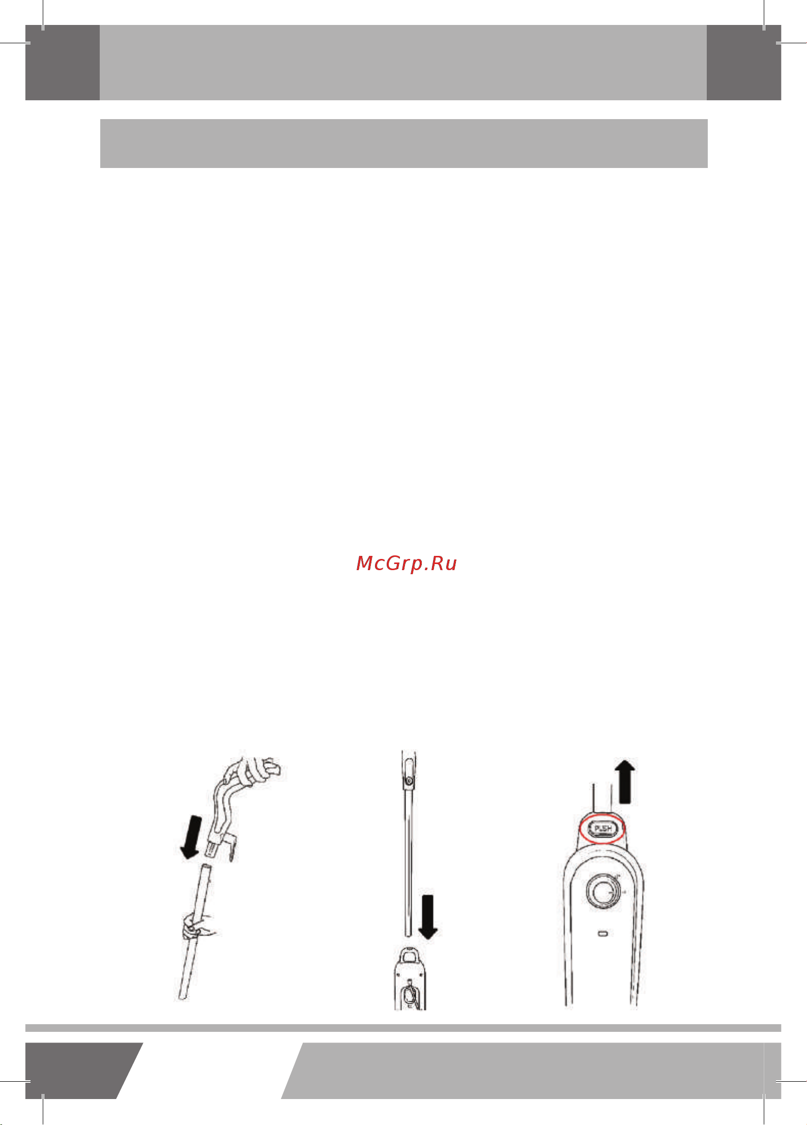 Endever Odyssey Q-609 [6/12] Сборка и подготовка к работе