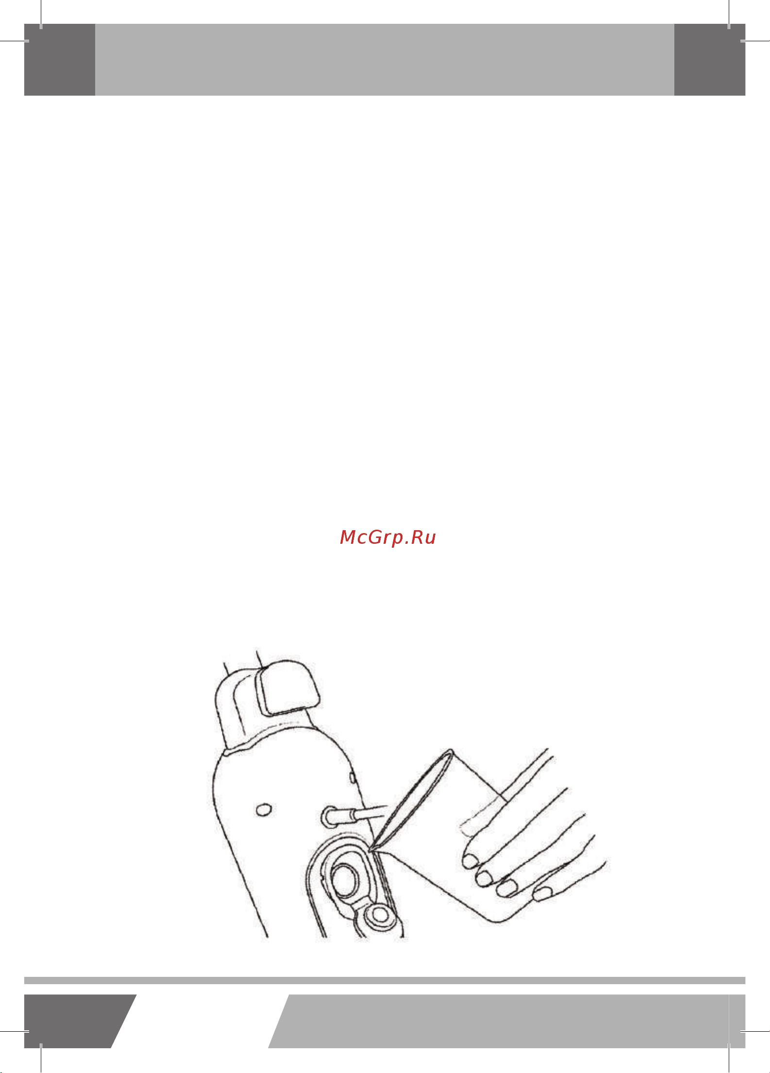 Endever Odyssey Q-609 [8/12] Заправка водой