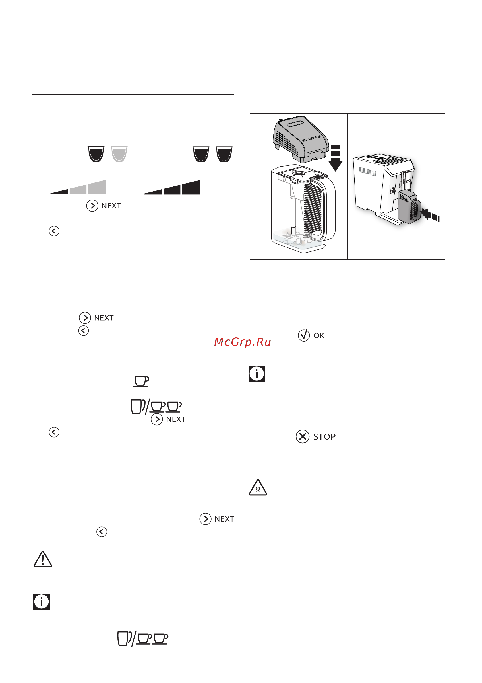 Delonghi PrimaDonna Elite Experience ECAM 650.85.MS [15/33] Приготовление горячего шоколада