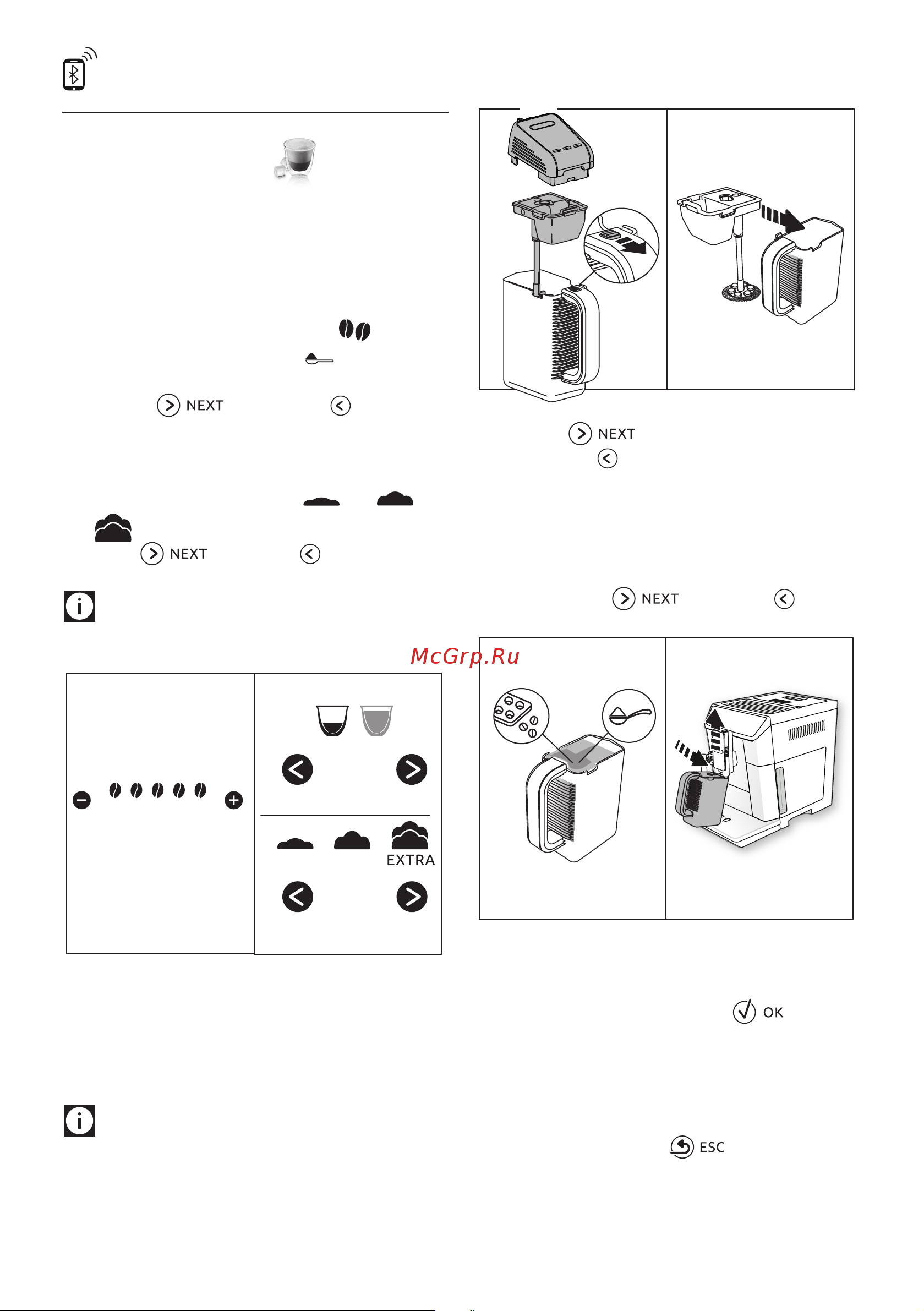 Delonghi PrimaDonna Elite Experience ECAM 650.85.MS [16/33] Приготовление холодных