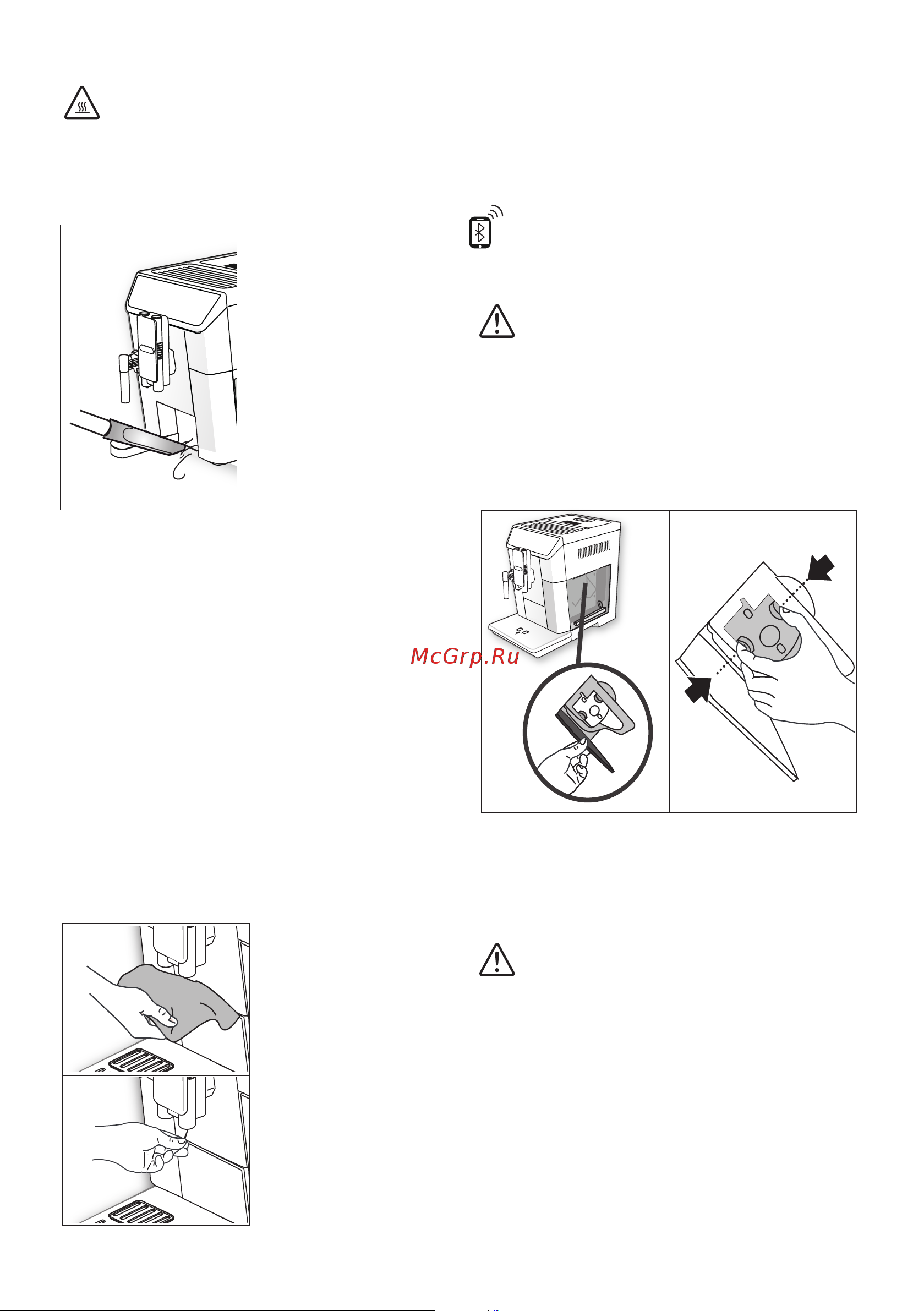 Delonghi PrimaDonna Elite Experience ECAM 650.85.MS [20/33] Чистка внутренней части машины