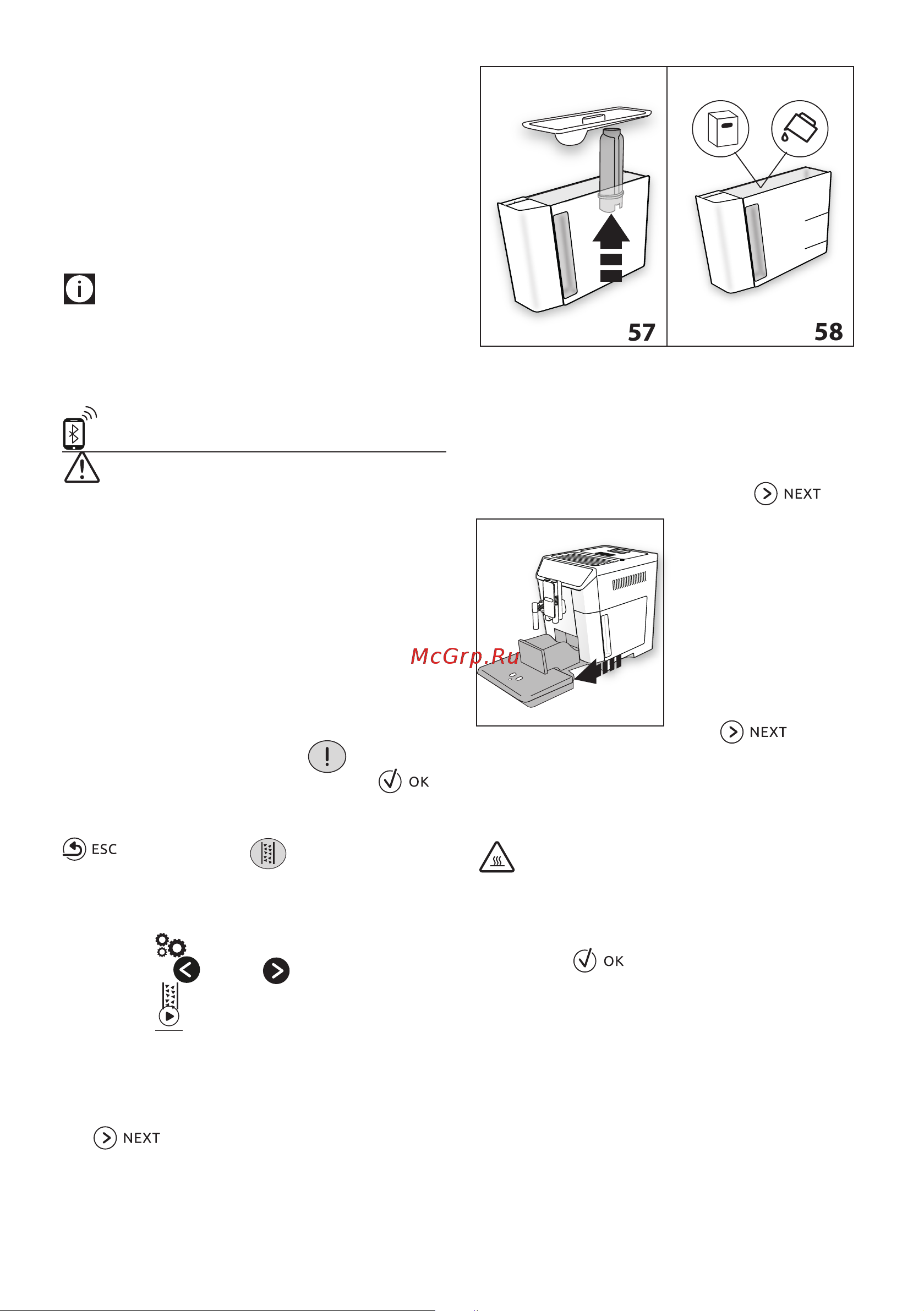Delonghi PrimaDonna Elite Experience ECAM 650.85.MS [22/33] Удаление накипи