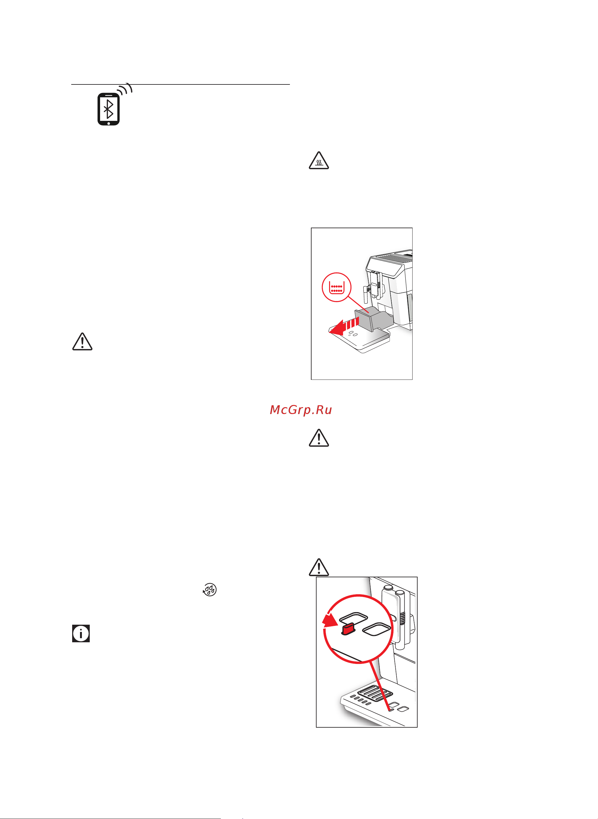 Delonghi PrimaDonna Elite ECAM 650.75.MS [15/28] Сохранение собственного