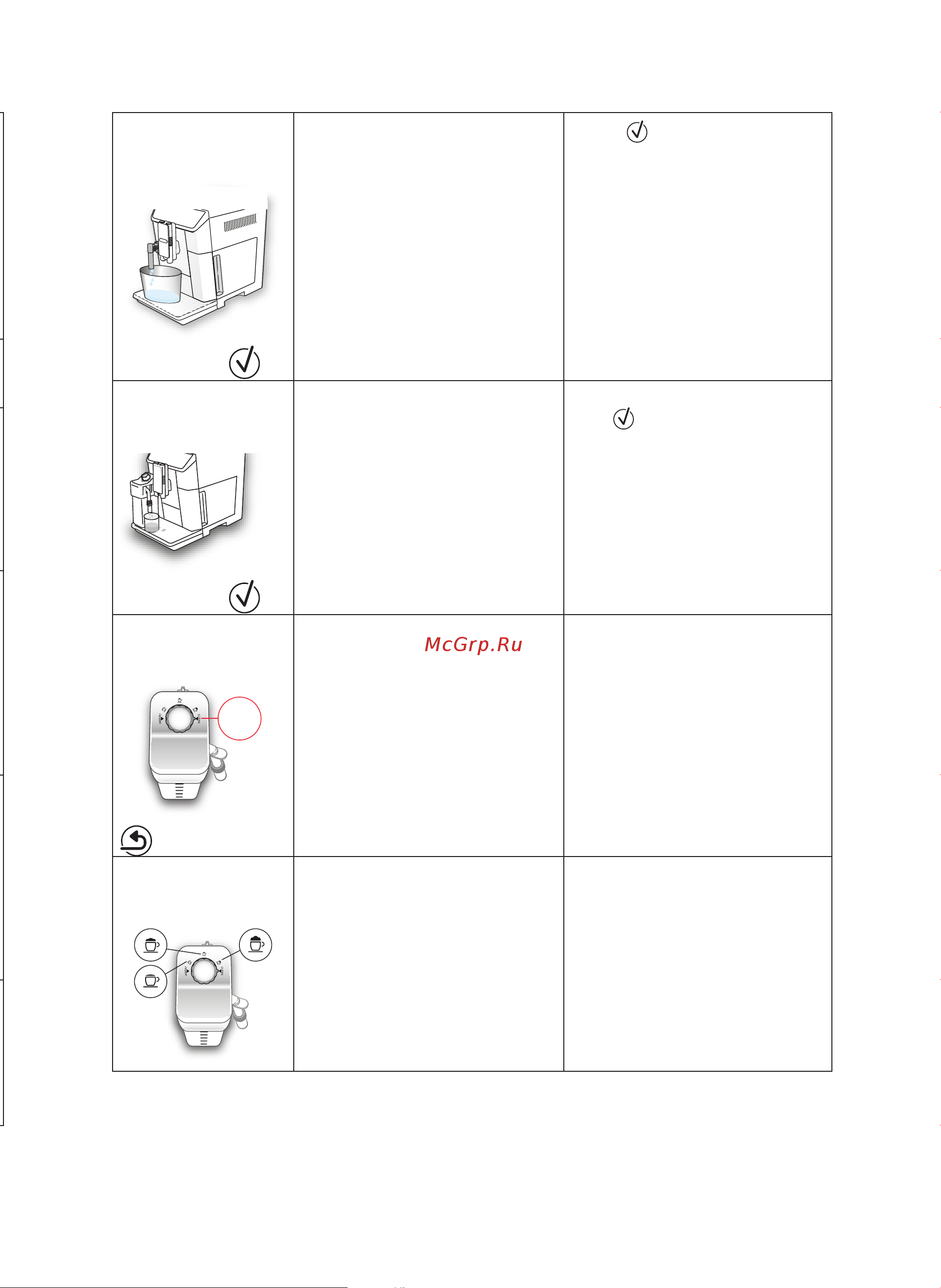 Delonghi PrimaDonna Elite ECAM 650.75.MS Руководство по эксплуатации онлайн [25/28] 761498