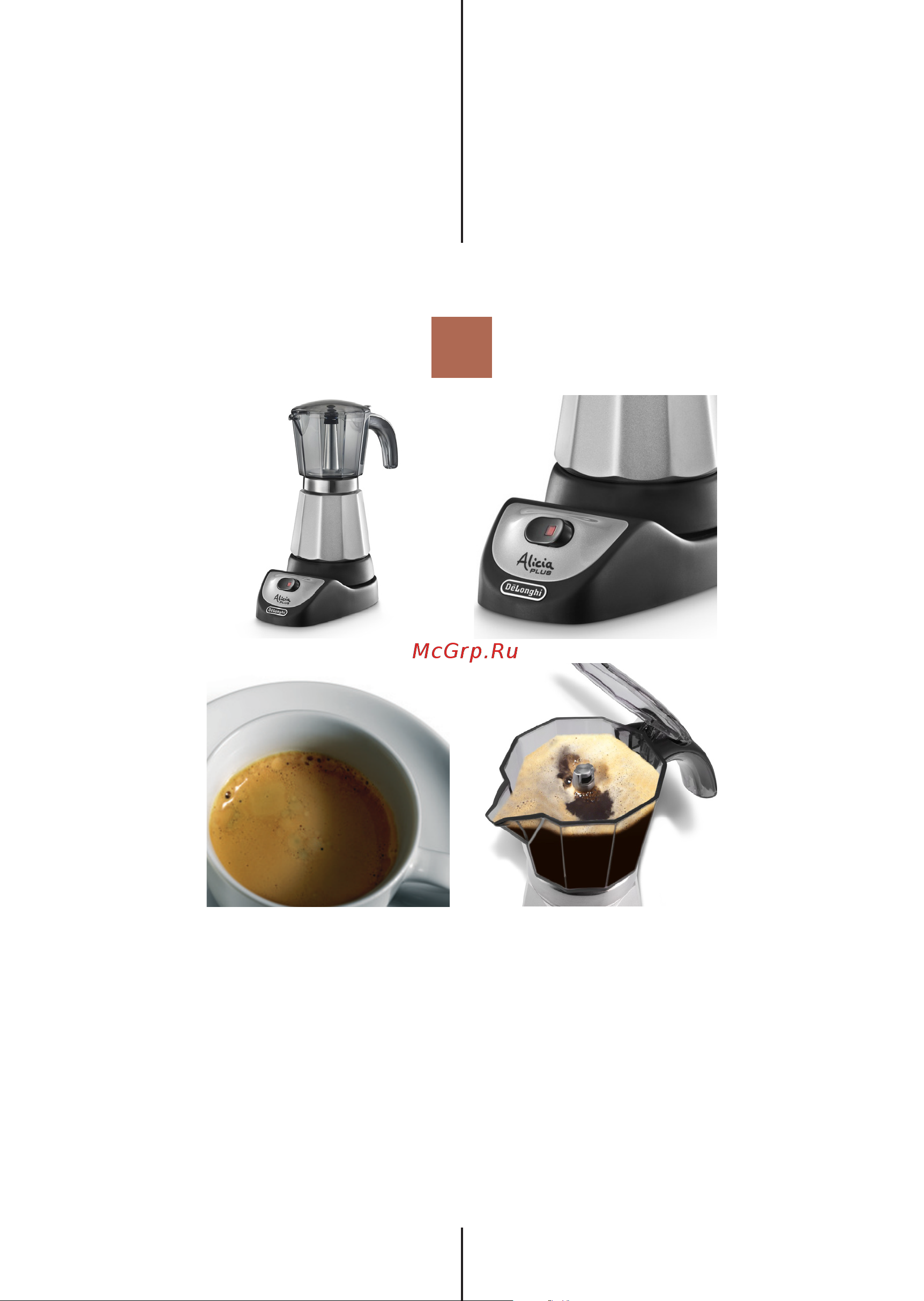 Delonghi EMKM 6. B Alicia plus Руководство по эксплуатации онлайн [2/7] 761505