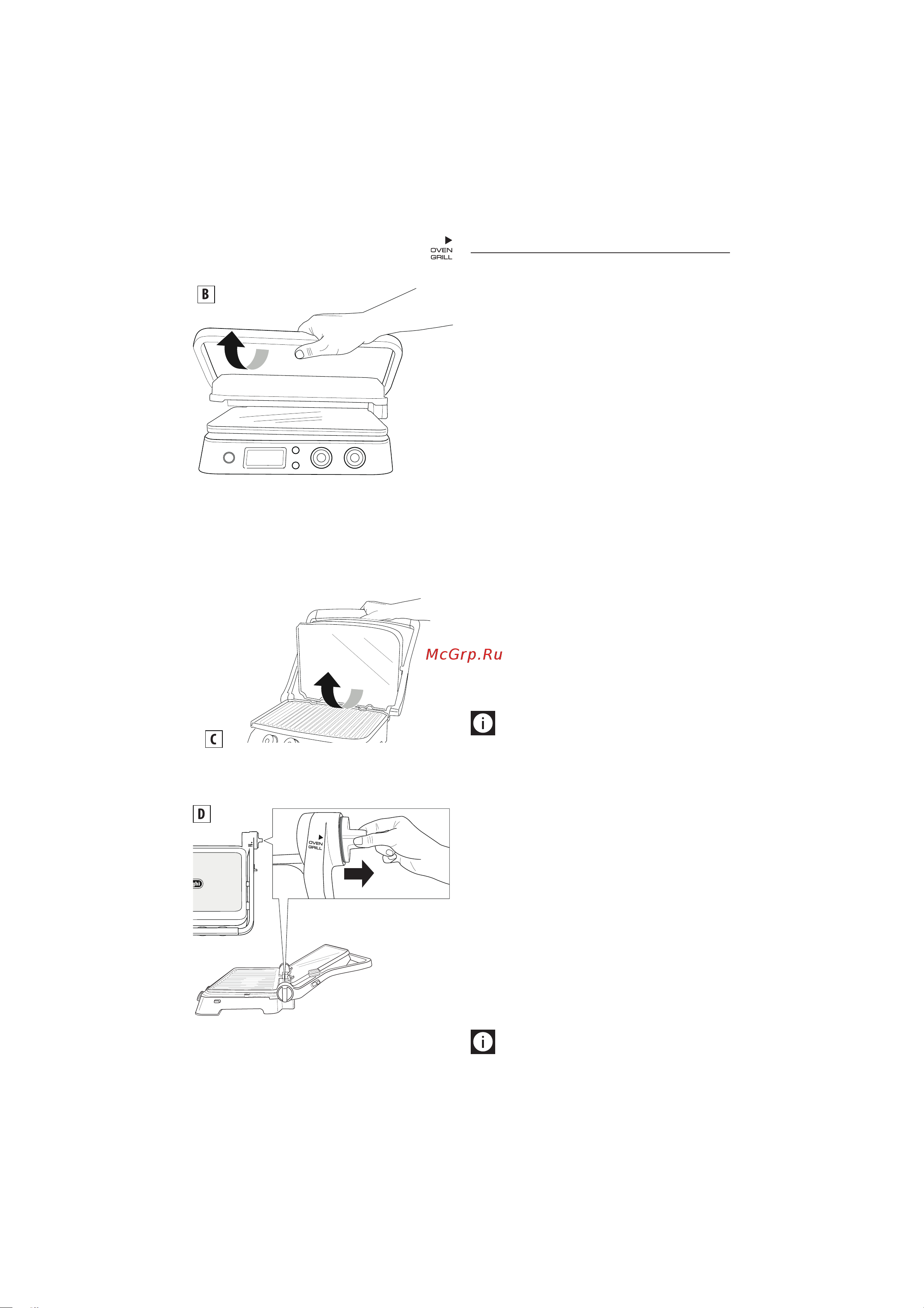Delonghi CGH1012D.SP steak expert [5/20] Использование