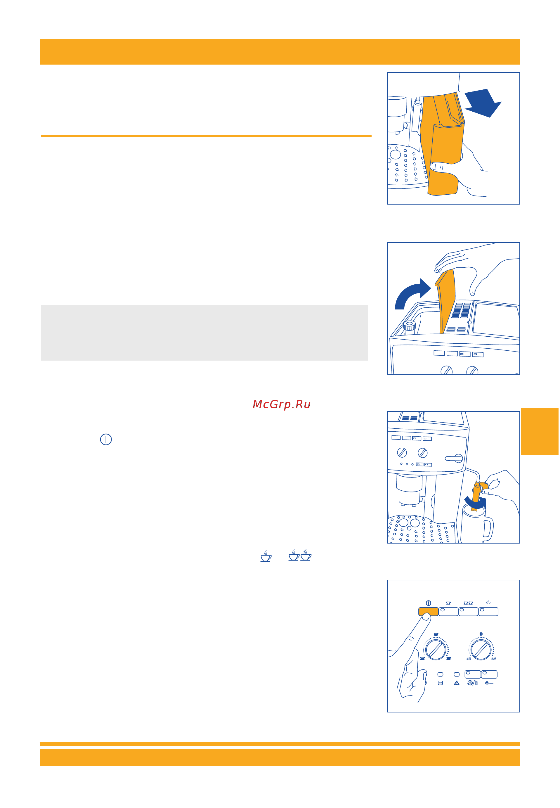 Delonghi Caffe Corso ESAM 2600 [6/19] Àçëíêìäñàà èé ùäëèãìäíäñàà