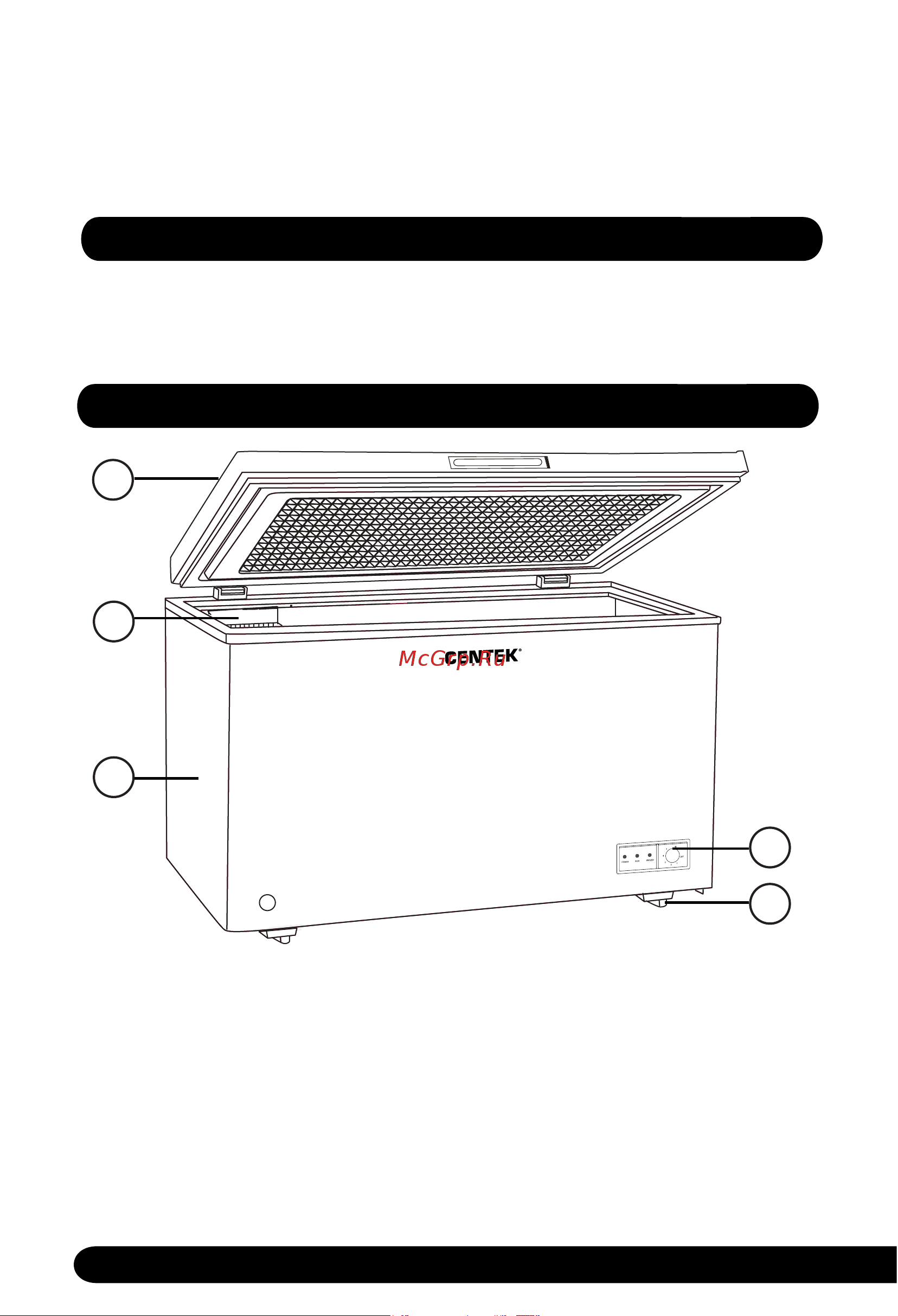 Centek CT-1765-290 [4/16] Комплектость